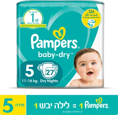 Pampers Active Baby-Dry diapers, Size 5 (11–16 kg)