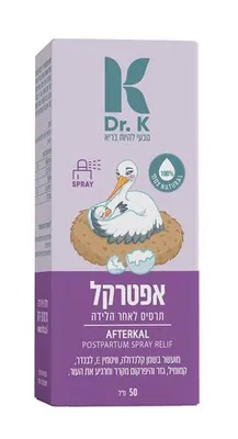 Dr. K Afterkal Postpartum Spray 50 ml | Afterkal Spray Relief