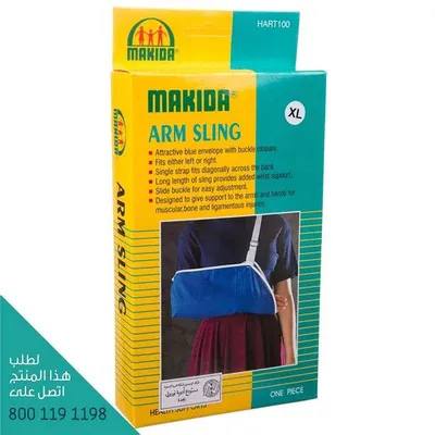 Makida Arm Sling X-Large