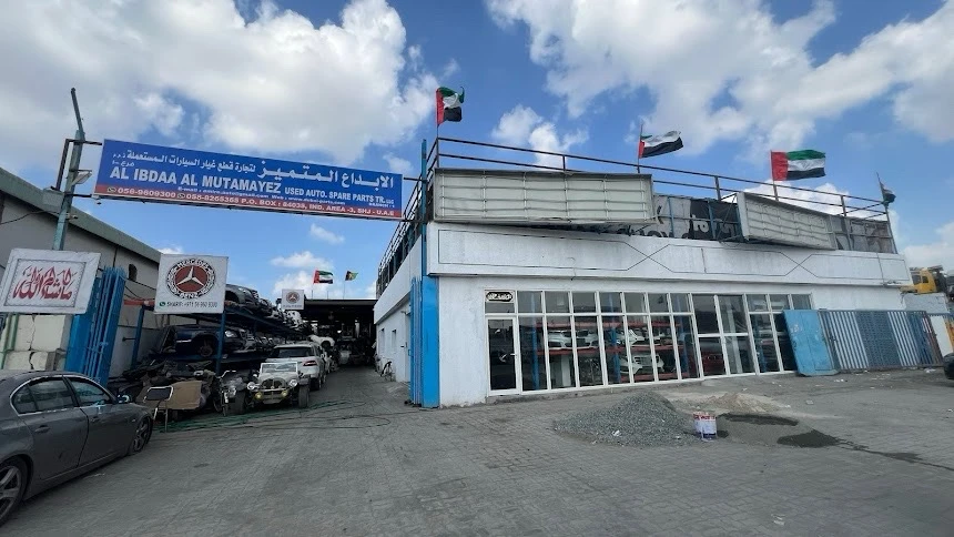 Al Ibdaa Al Mutamayez Used Cars and Spare Parts