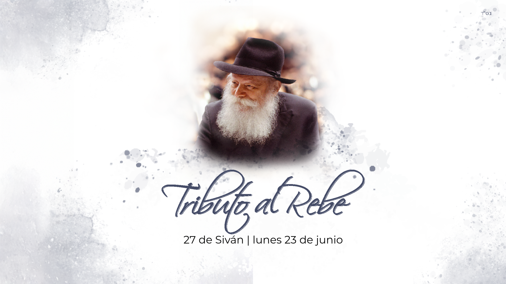 Tributo al Rebe