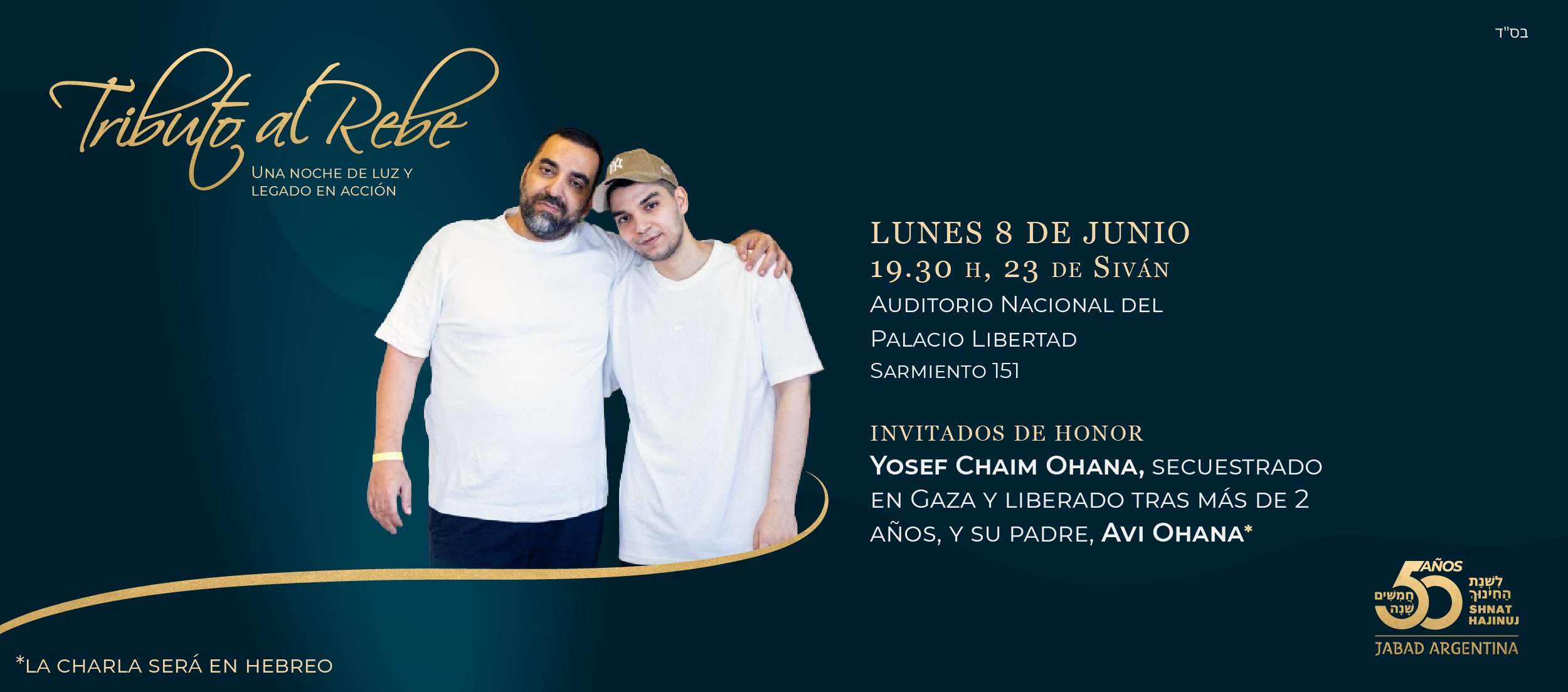 Tributo al Rebe