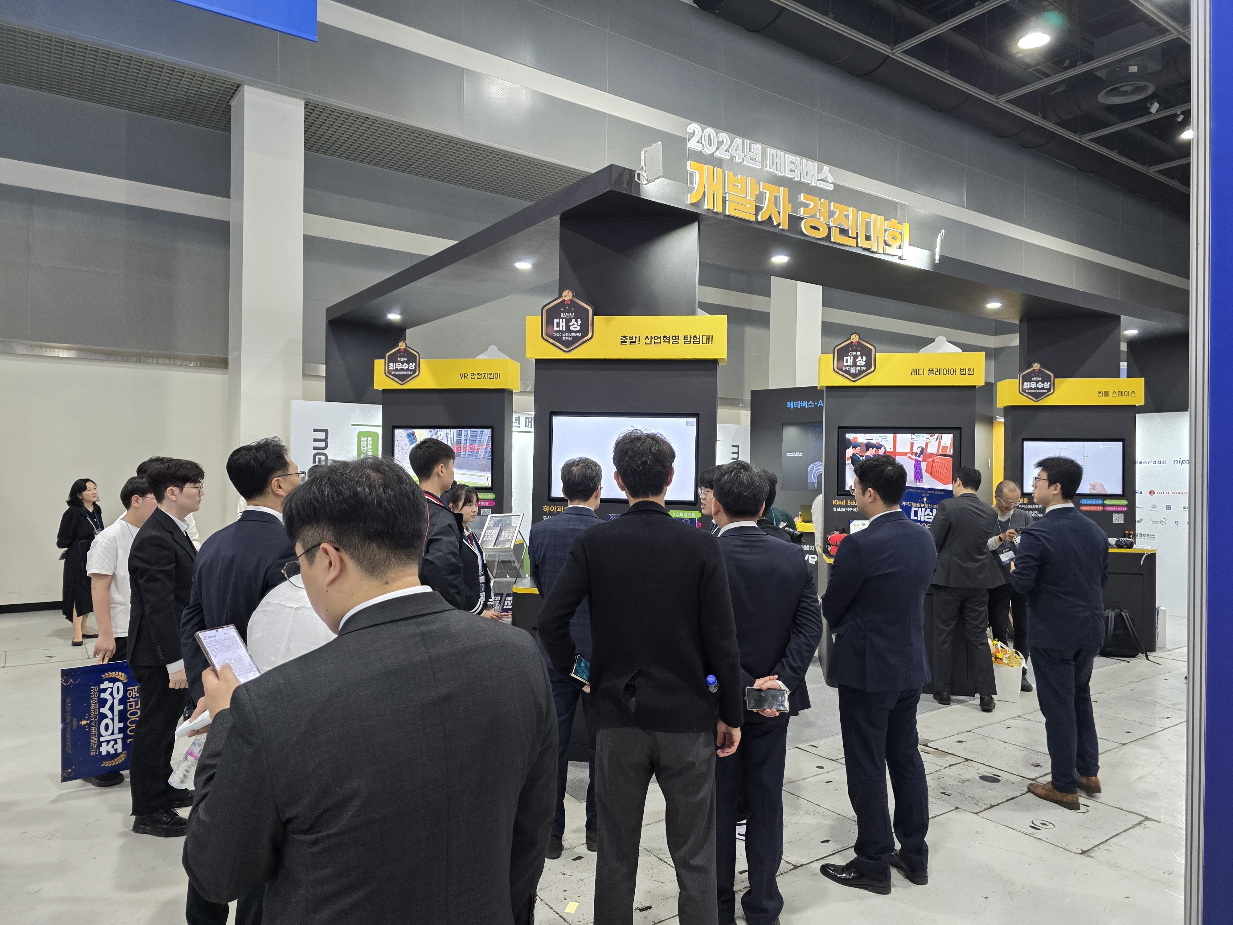 미타운, KMF 2024 참가해 'EVOVA ShowRoom' 솔루션 선보여