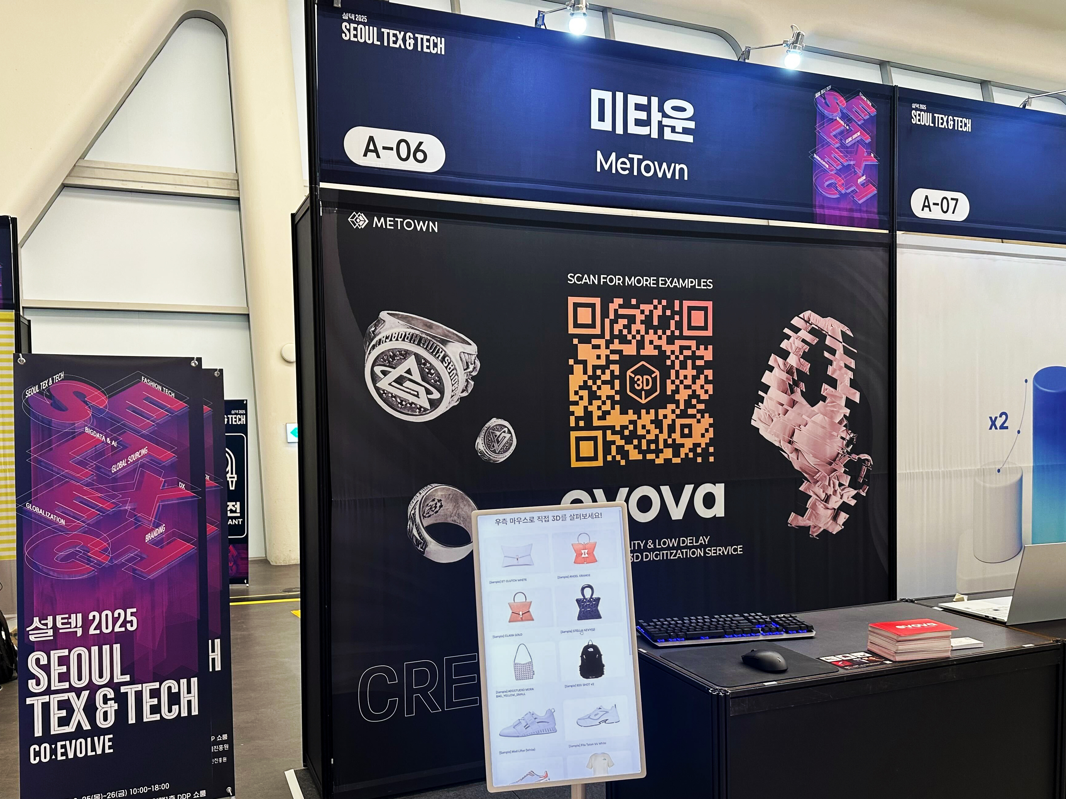 미타운, ‘설텍(Seoul Tex&Tech) 2025’ 패션테크관에서 EVOVA 3D와 무제한 콘텐츠 생성 UI/UX 공개