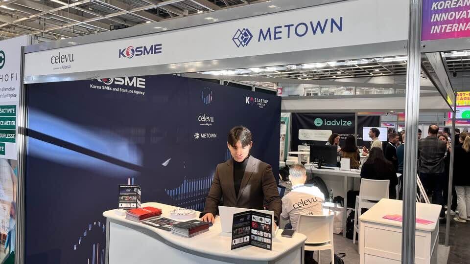 미타운, 파리 ‘Tech for Retail 2025’ 참가… 유럽 리테일 시장 공략 본격화