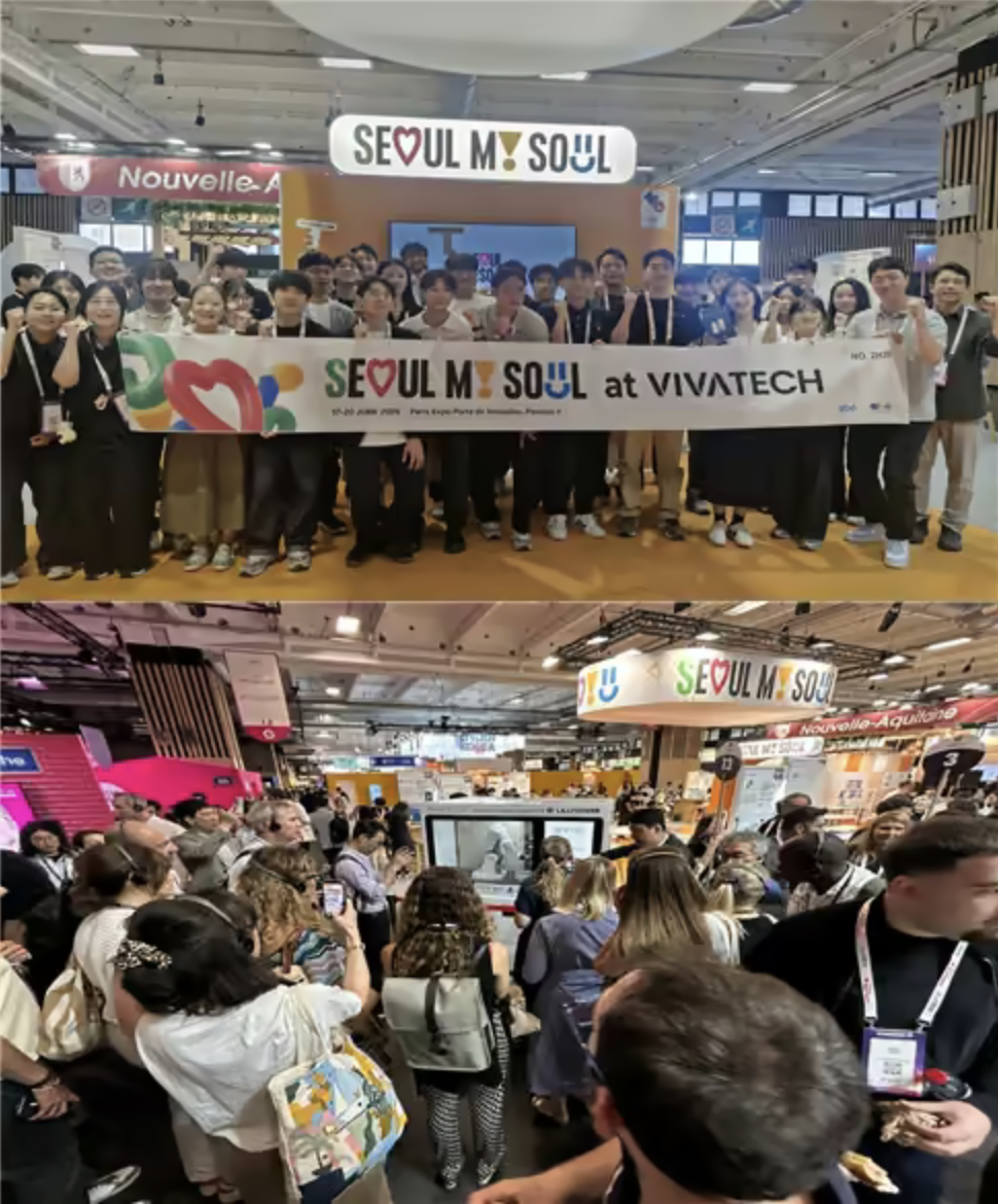 미타운, VivaTech 2026서 레호사와 AI 디자인·생산 기술 MOU 체결