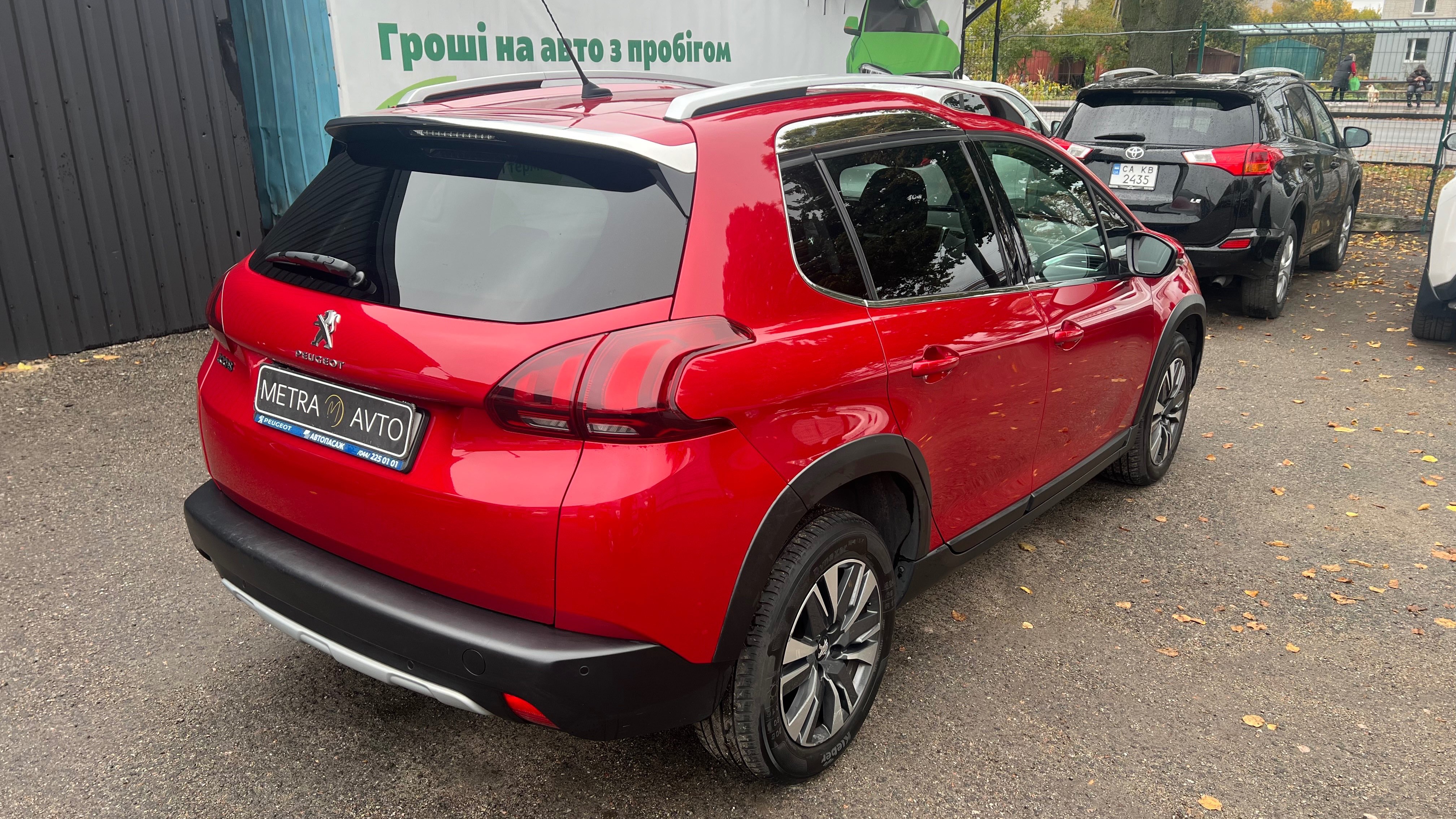 Peugeot 2008
