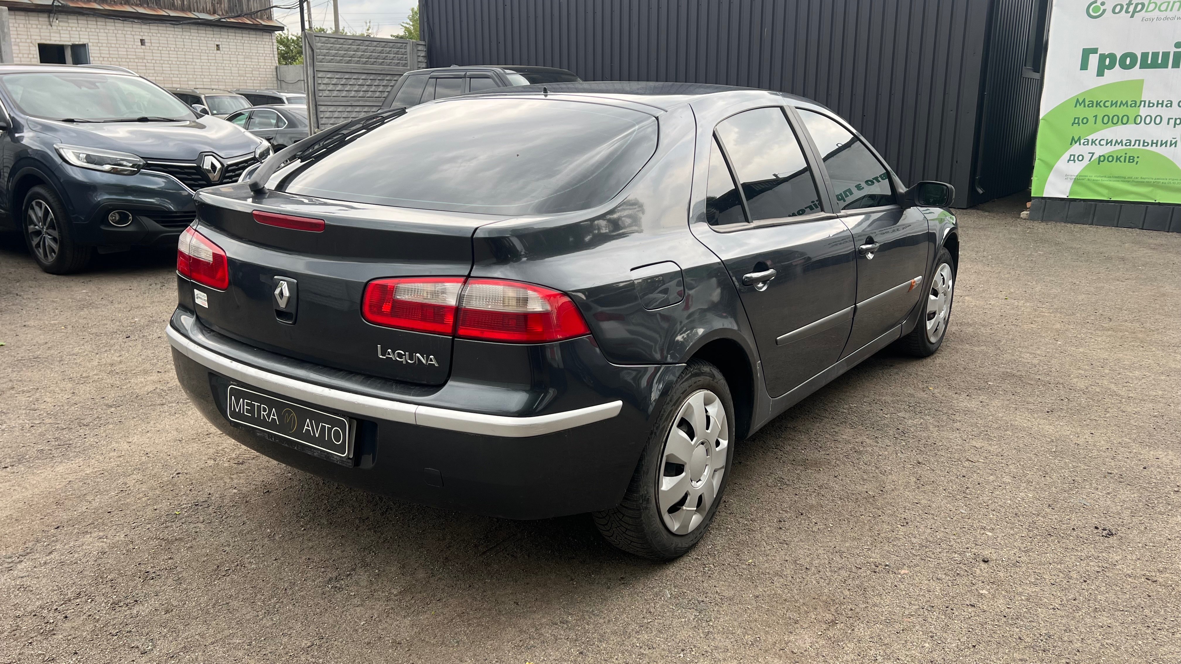 Renault Laguna