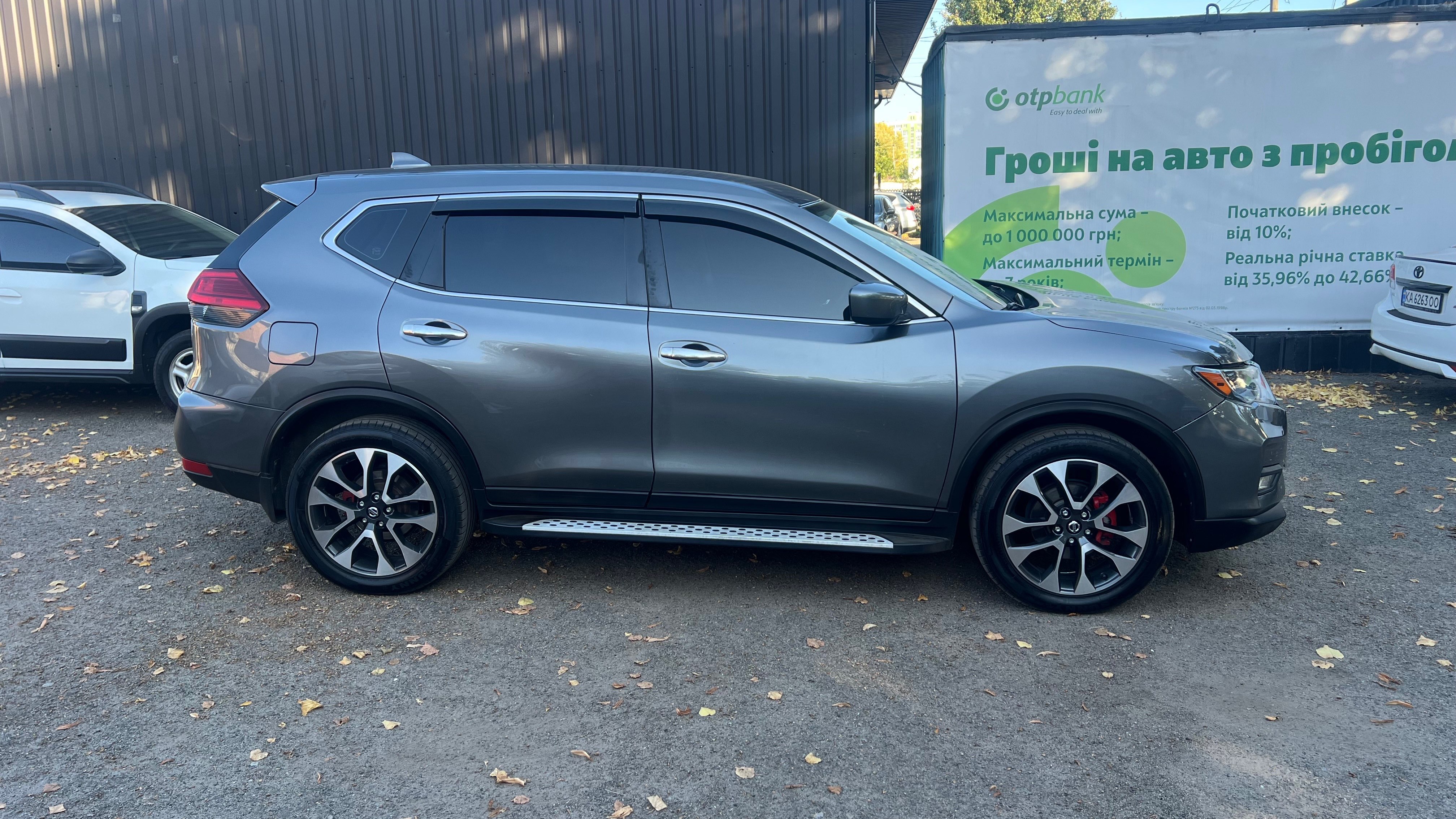 Nissan Rogue