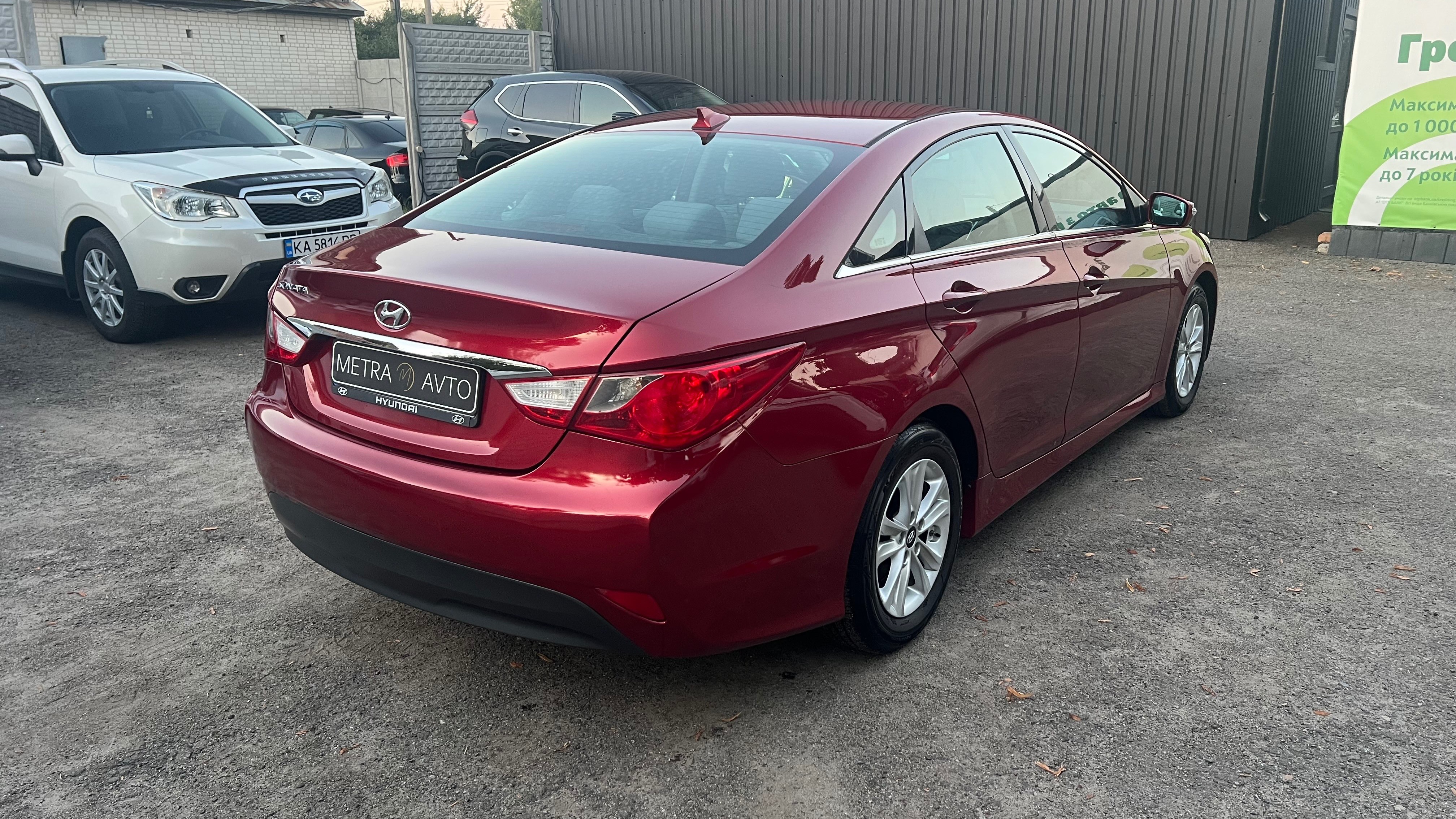 Hyundai Sonata