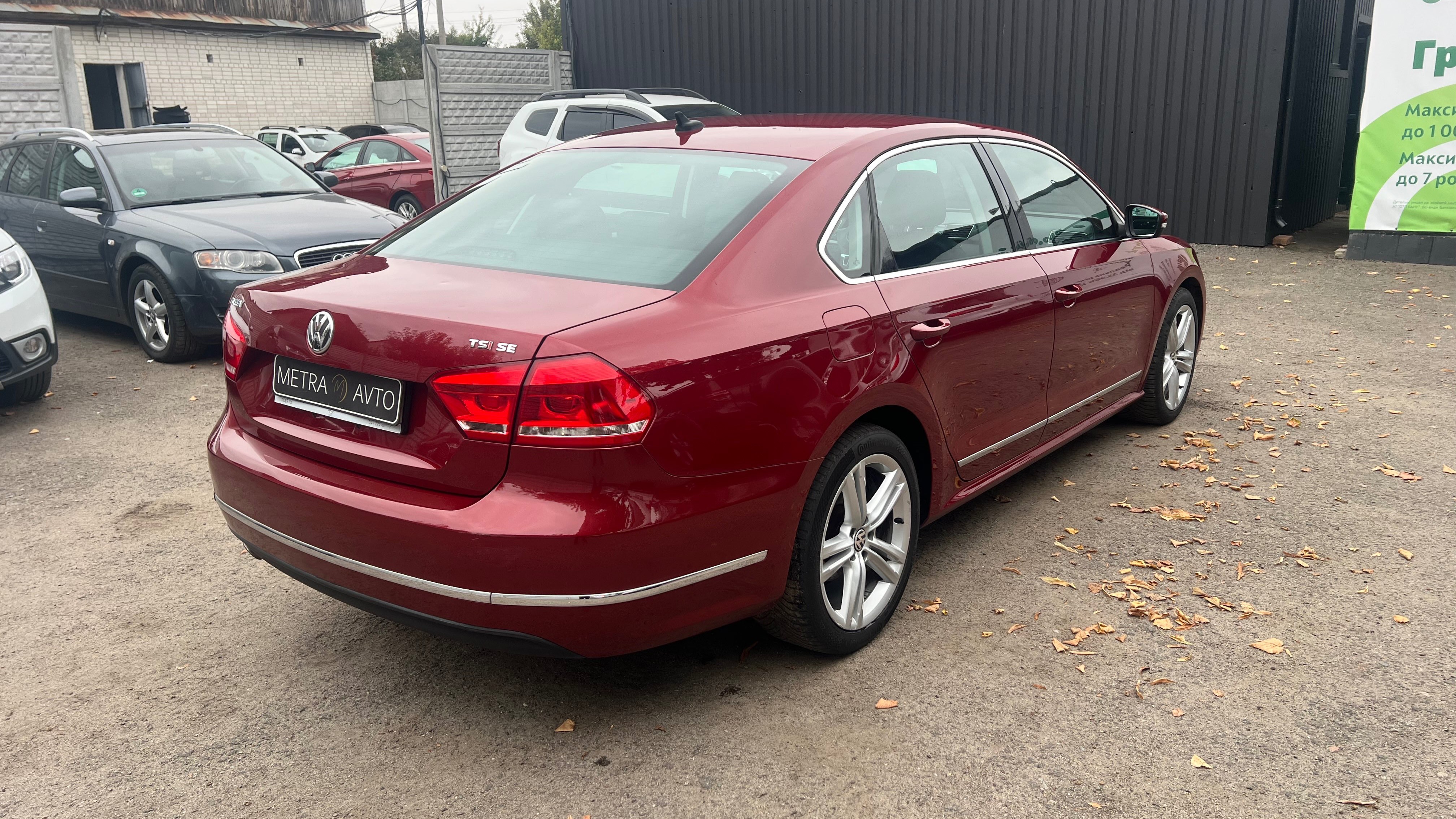 Volkswagen Passat