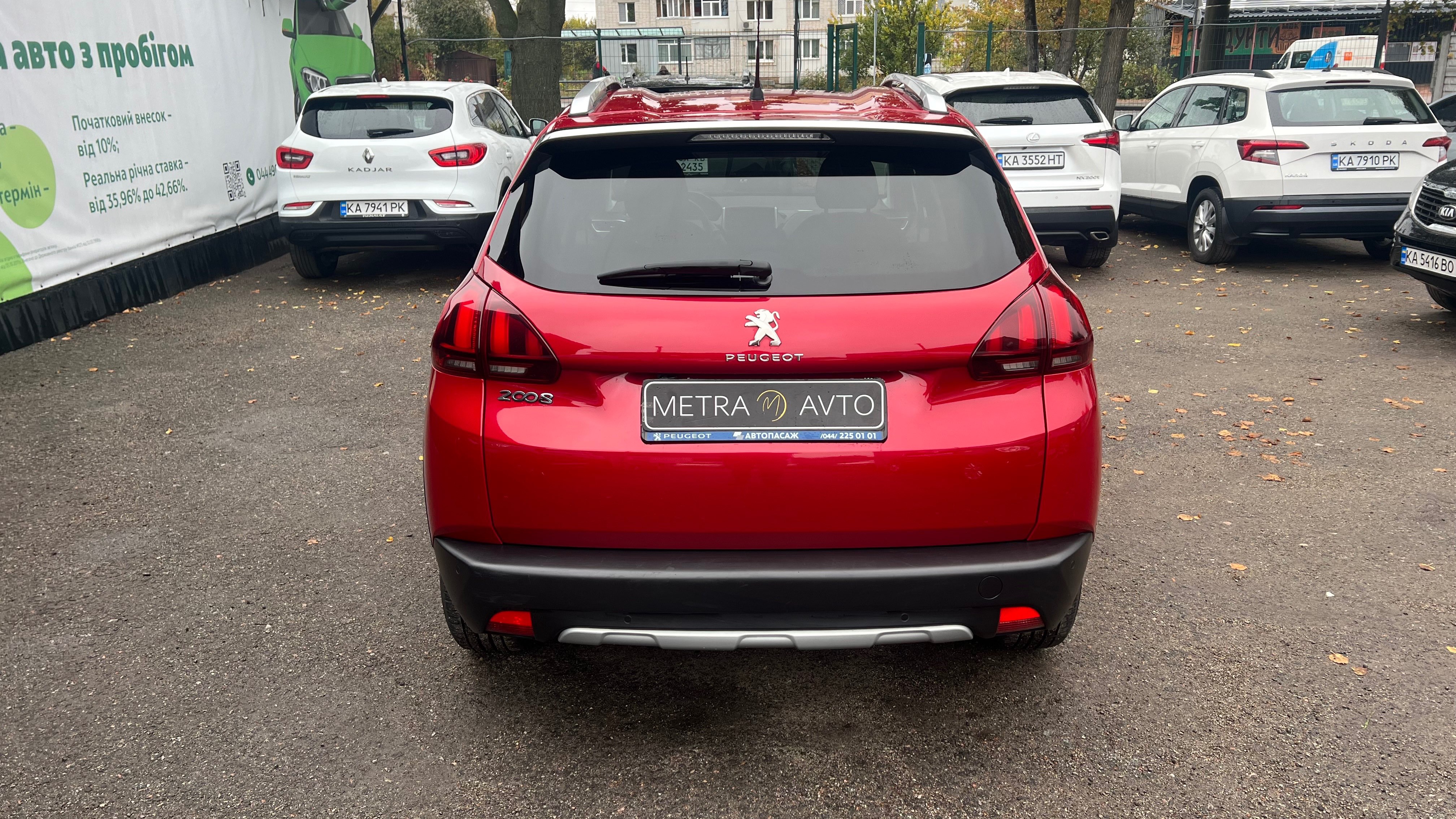 Peugeot 2008
