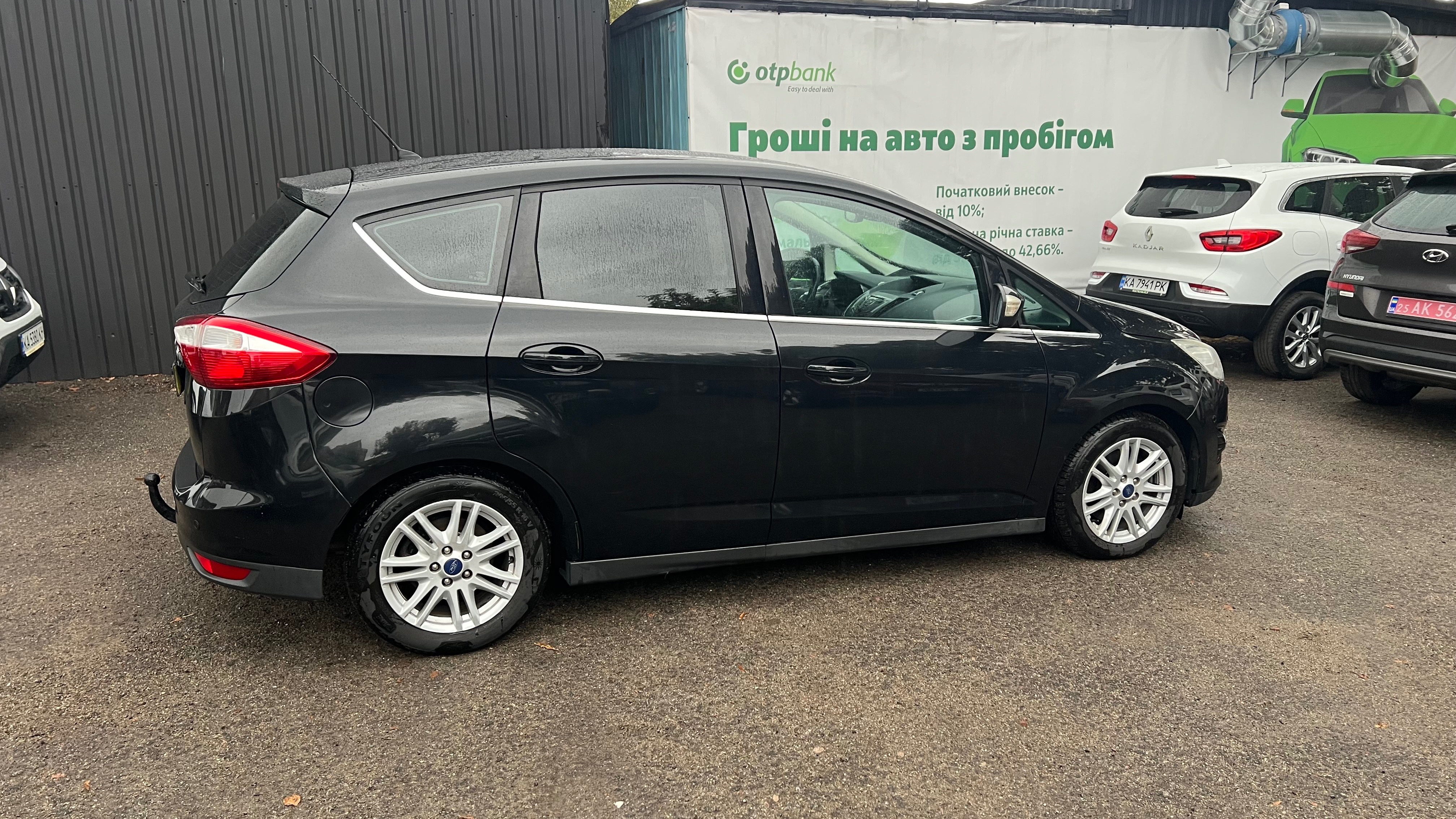 Ford C-Max
