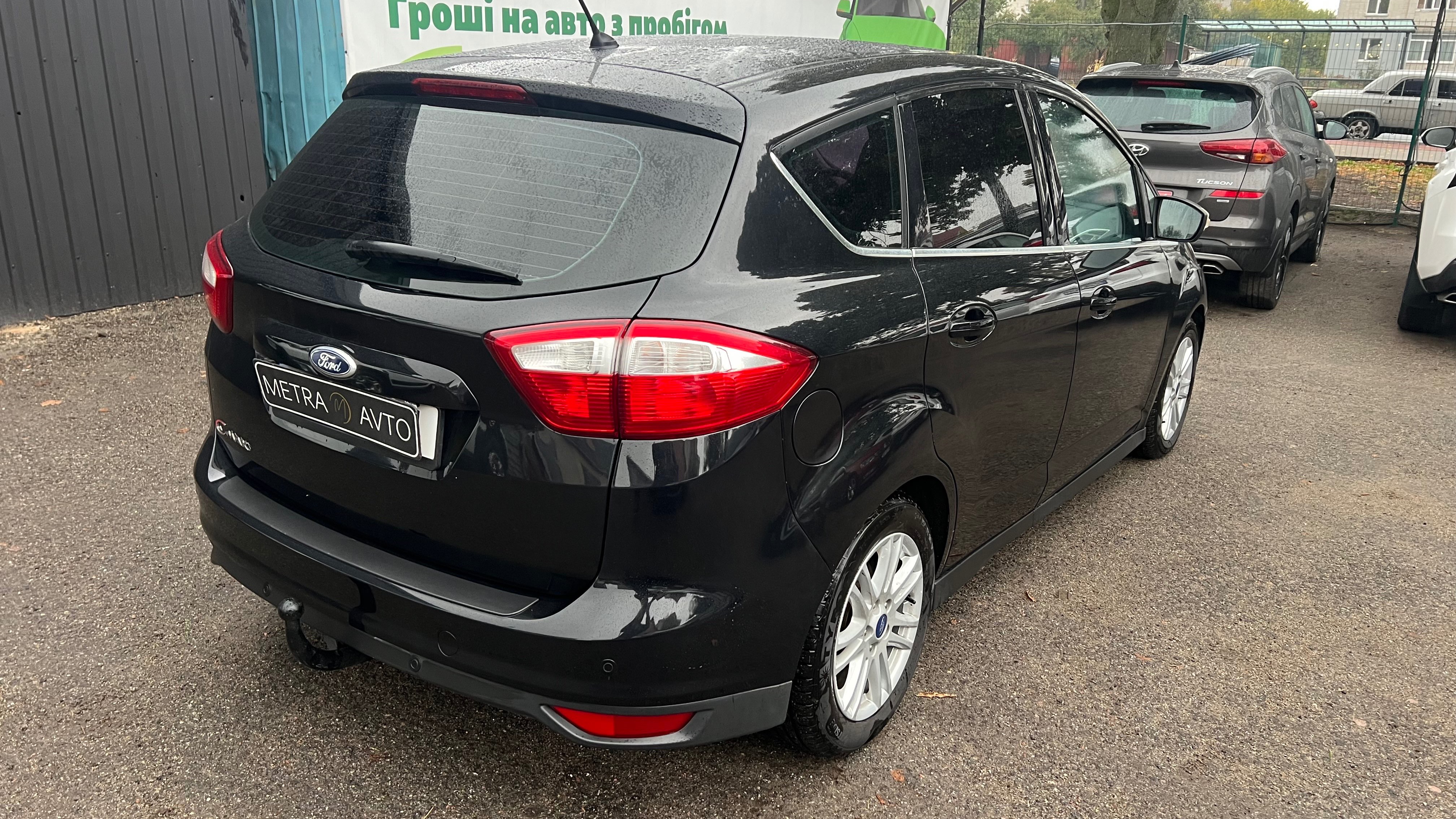 Ford C-Max