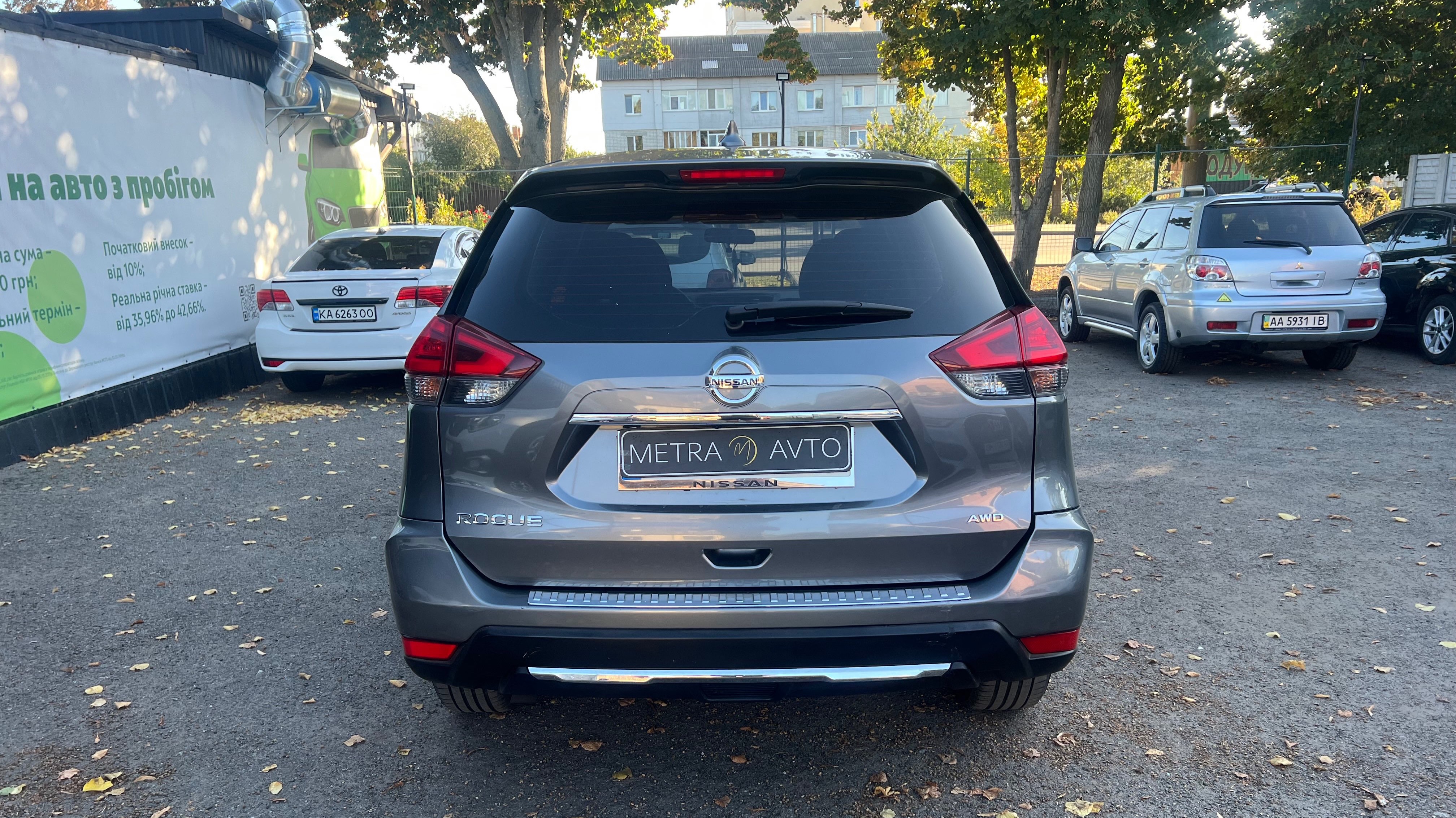 Nissan Rogue