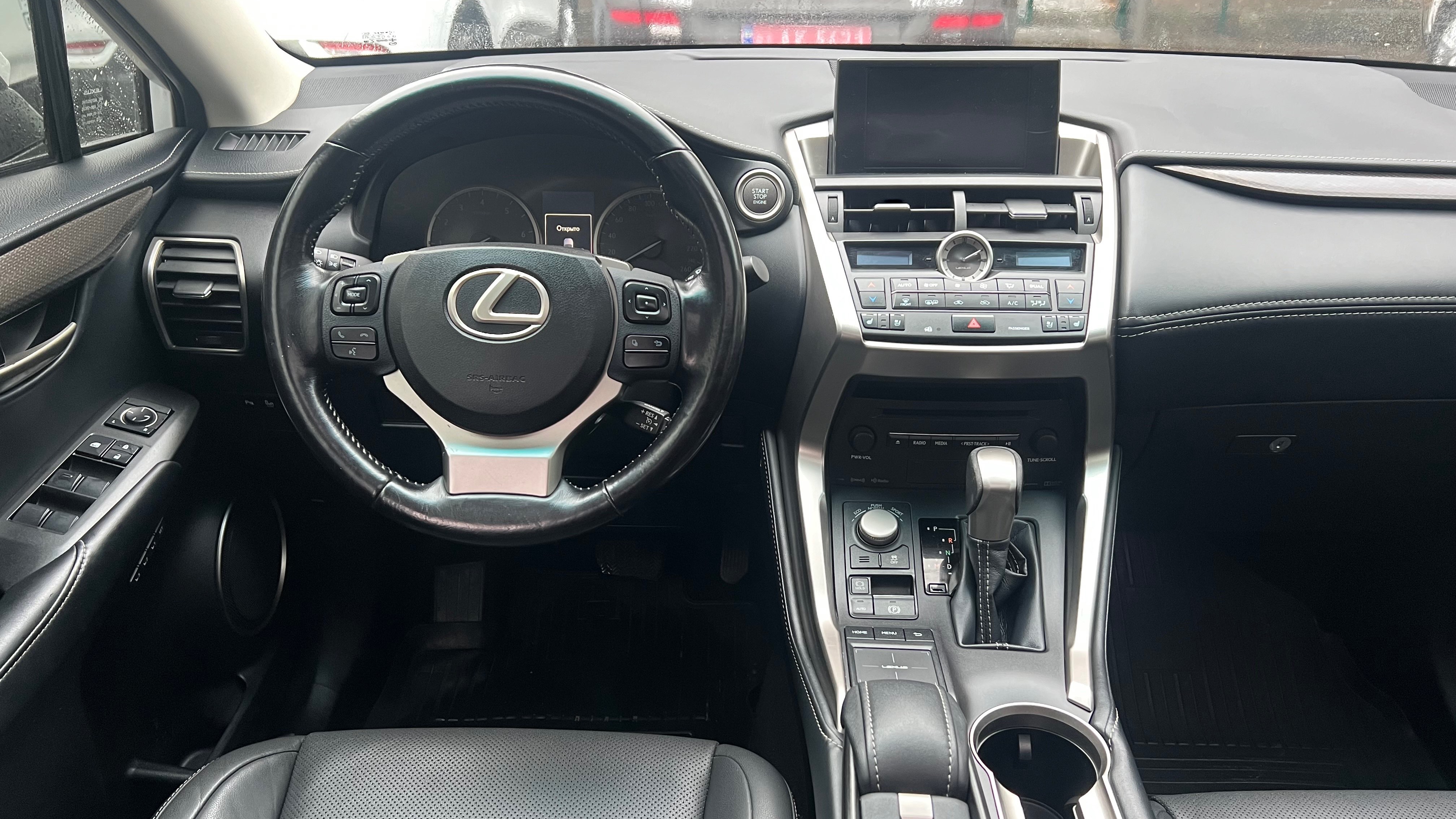 Lexus NX