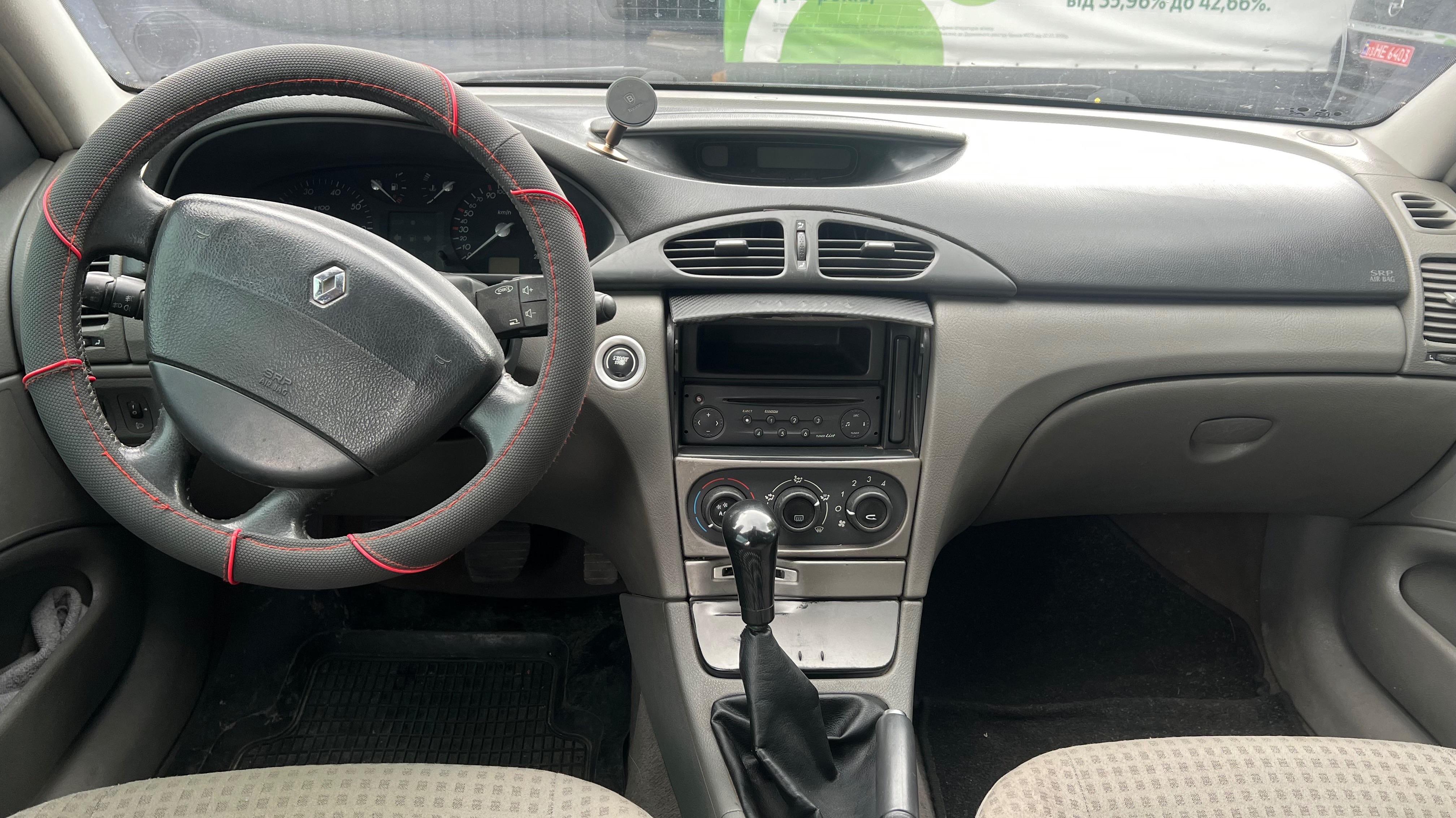 Renault Laguna