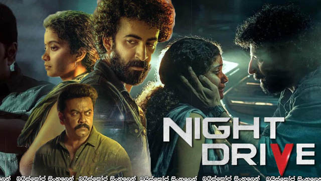 Night Drive (2022) Hindi Full Movie Download BluRay 720p 1080p 480p Free