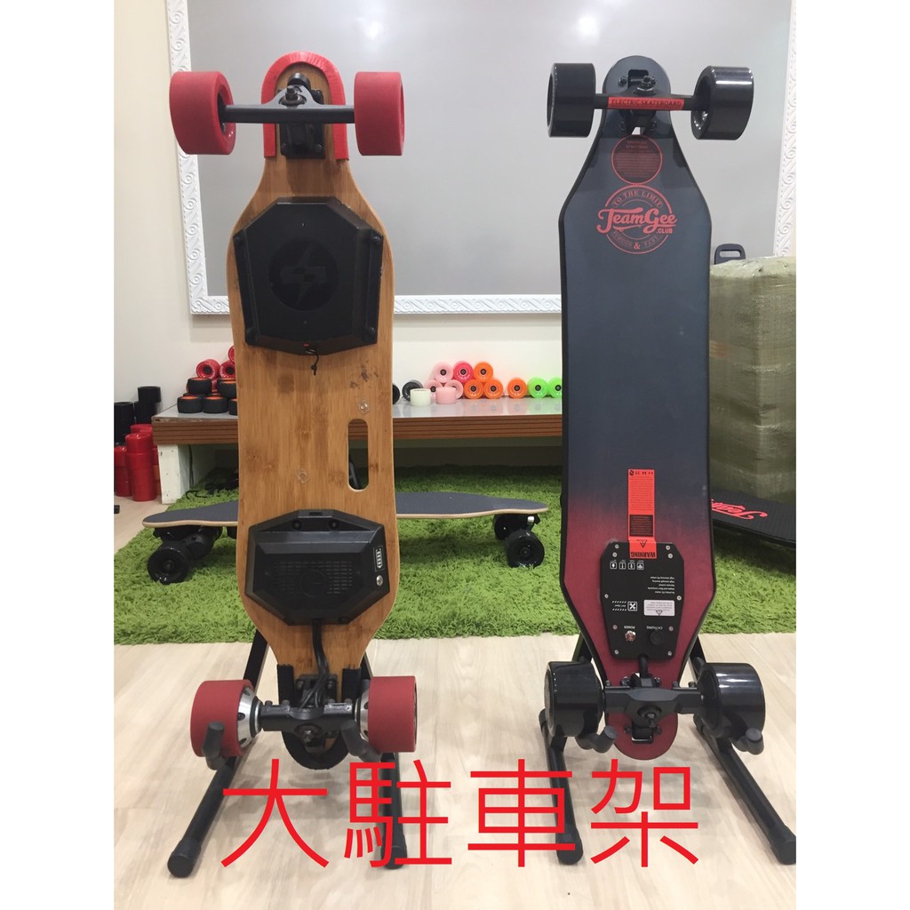 滑板&電動滑板駐車架 ELOS駐車架 TEAMGEE可用 圖片 1