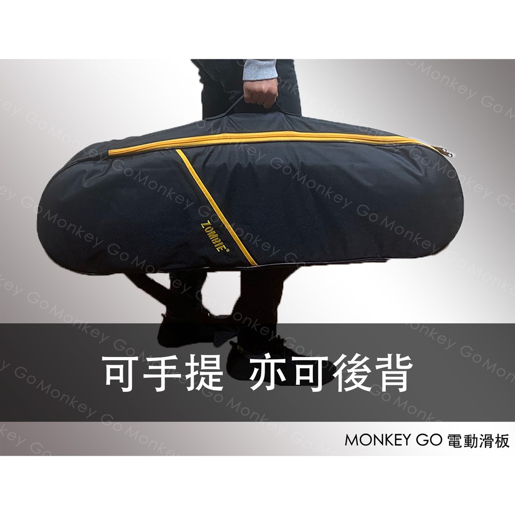 滑板背包/電動滑板背包/ 拉鏈背包 雙肩加寬 防水手提 圖片 1