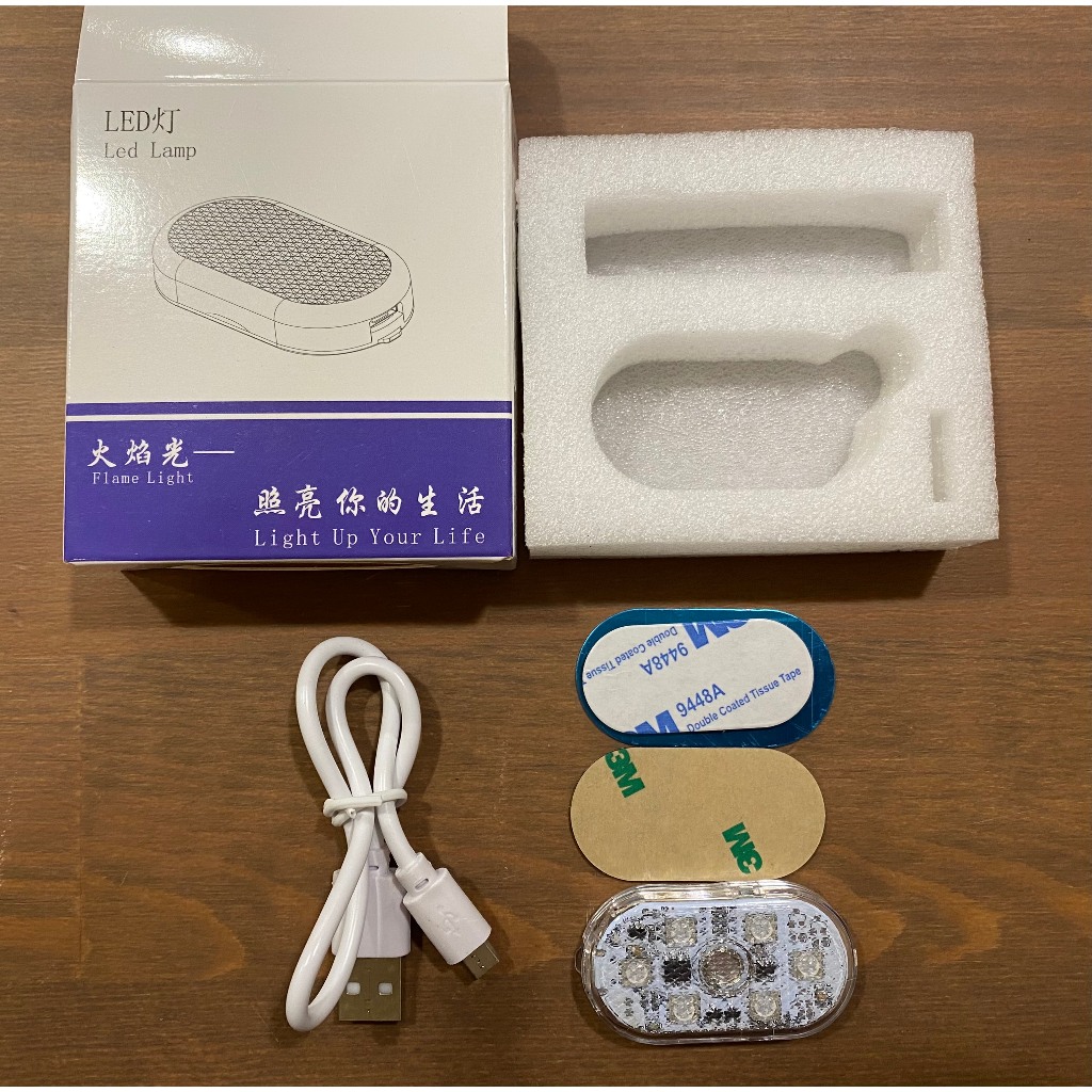 磁吸USB充電車用LED燈 圖片 1