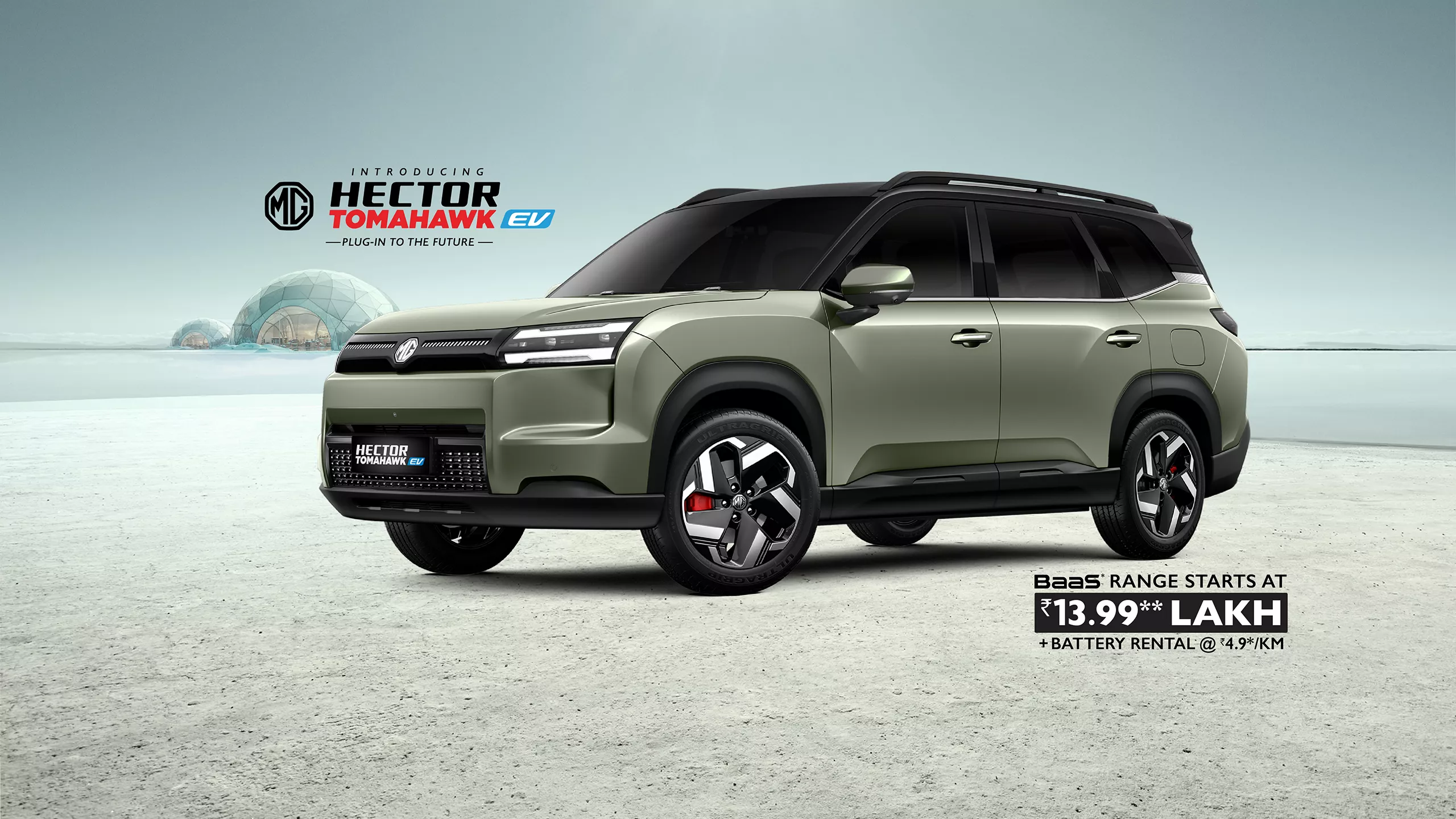 Hector Tomahawk EV