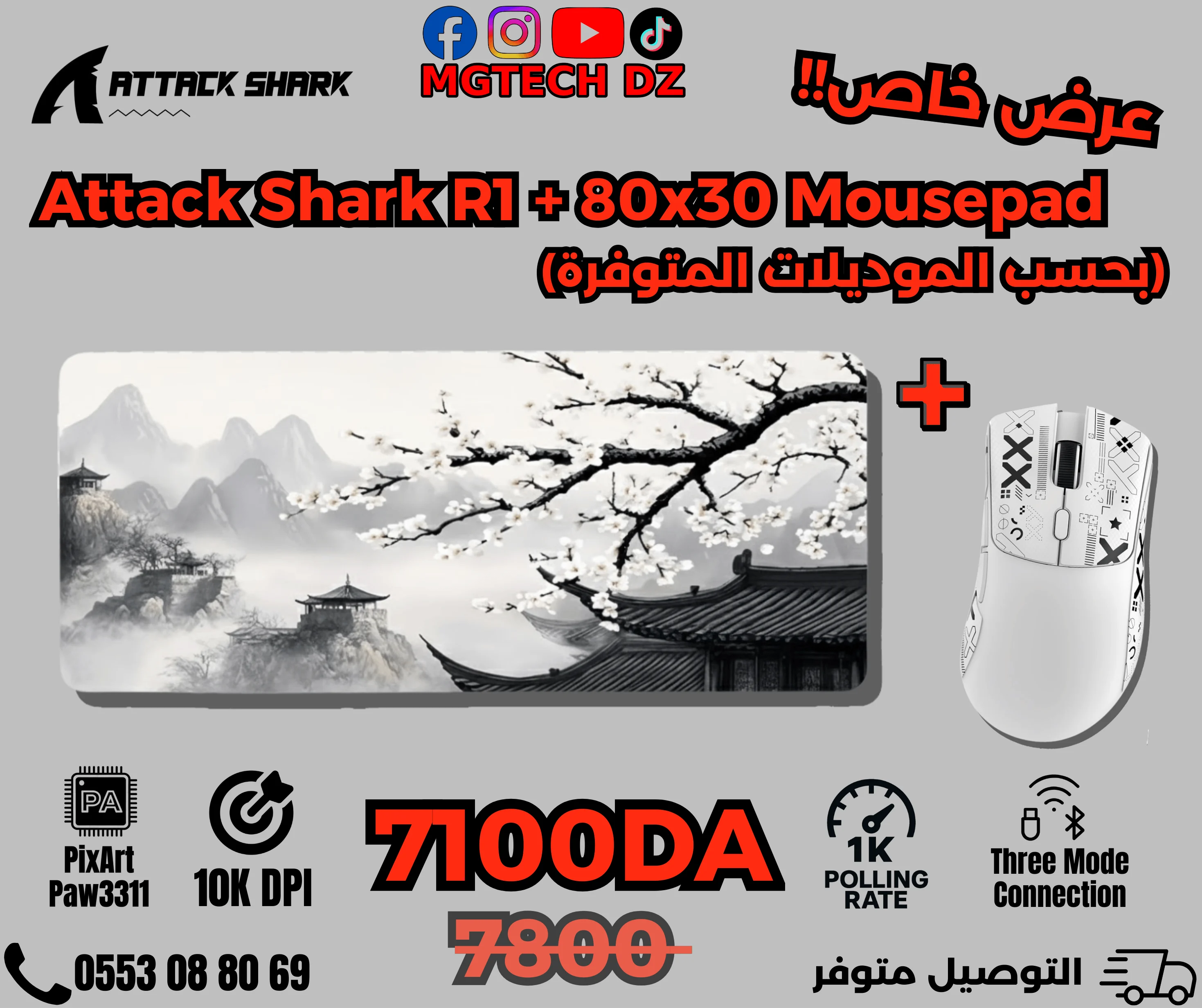 Bundle Attack Shark R1 Wireless Gaming Mouse PAW3311 + 80x30cm Gaming Mousepad mousepads