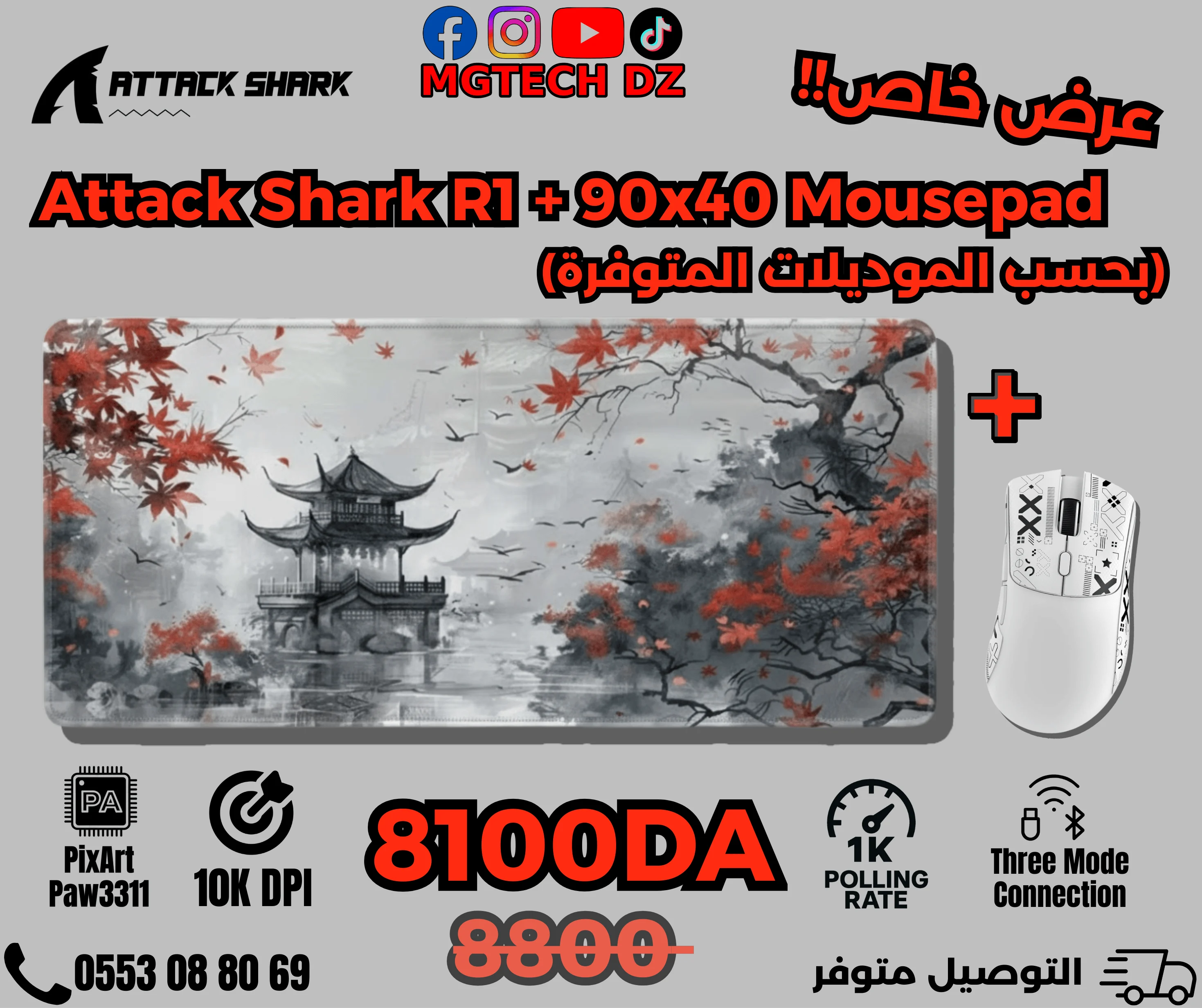 Bundle Attack Shark R1 Wireless Gaming Mouse PAW3311 + 90x40cm Mousepad  mousepads