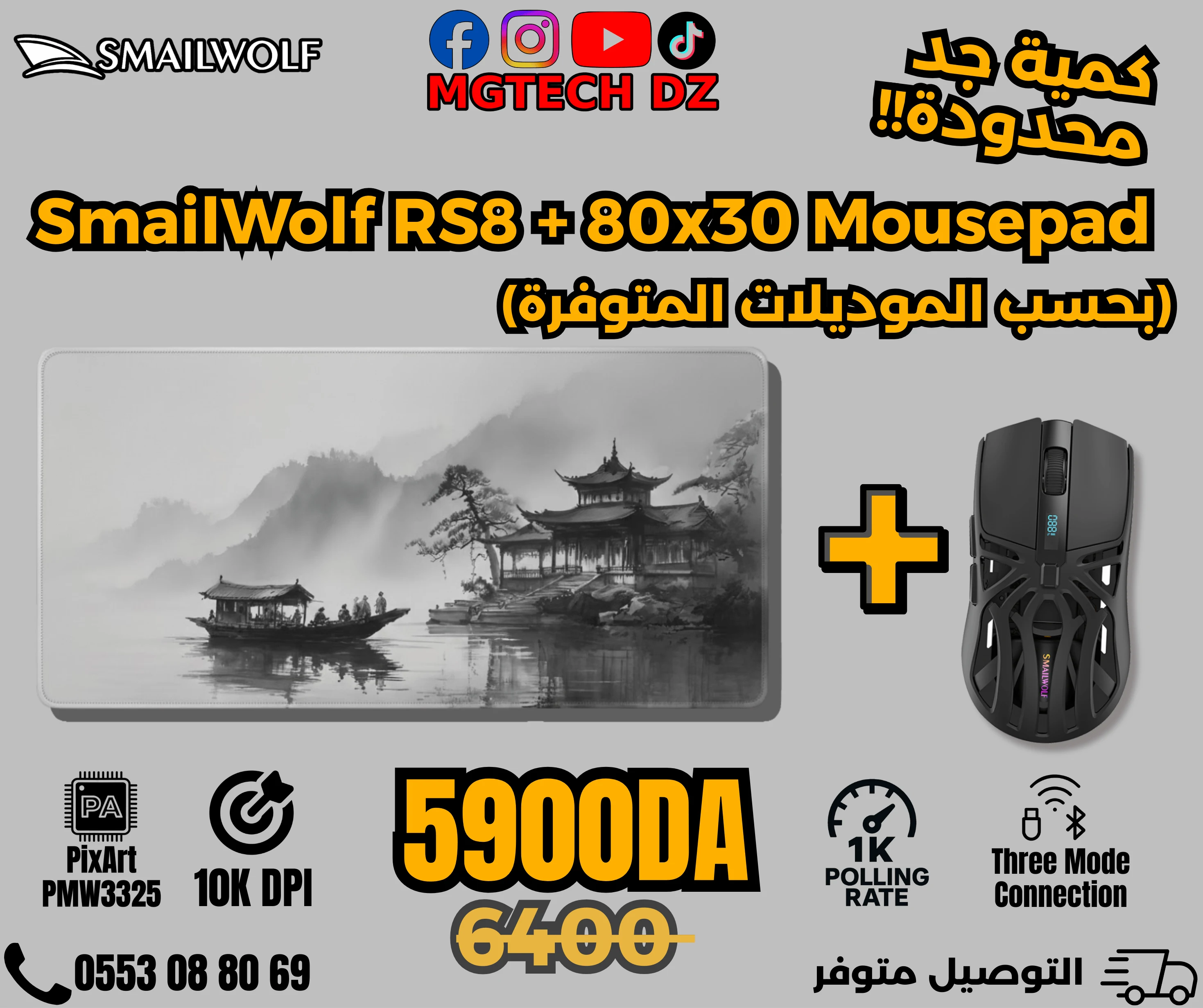 Bundle Smailwolf RS8 Wireless Gaming Mouse 10,000 DPI + 80x30cm Mousepad  mousepads