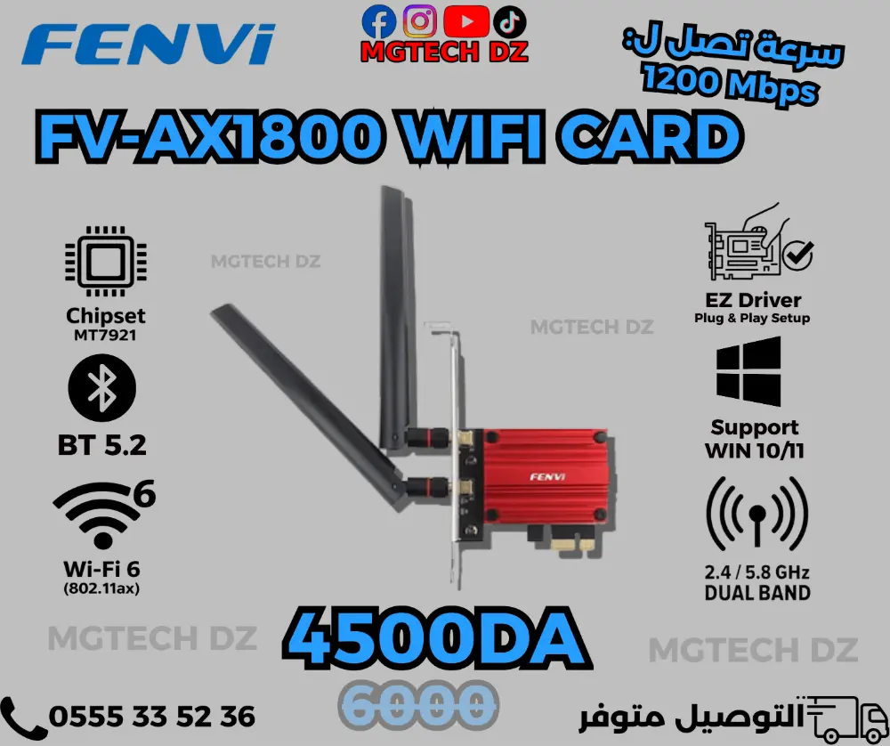 FENVI AX1800 WiFi 6 Dual Band Bluetooth 5.2  PCIe Card  networking-accessories
