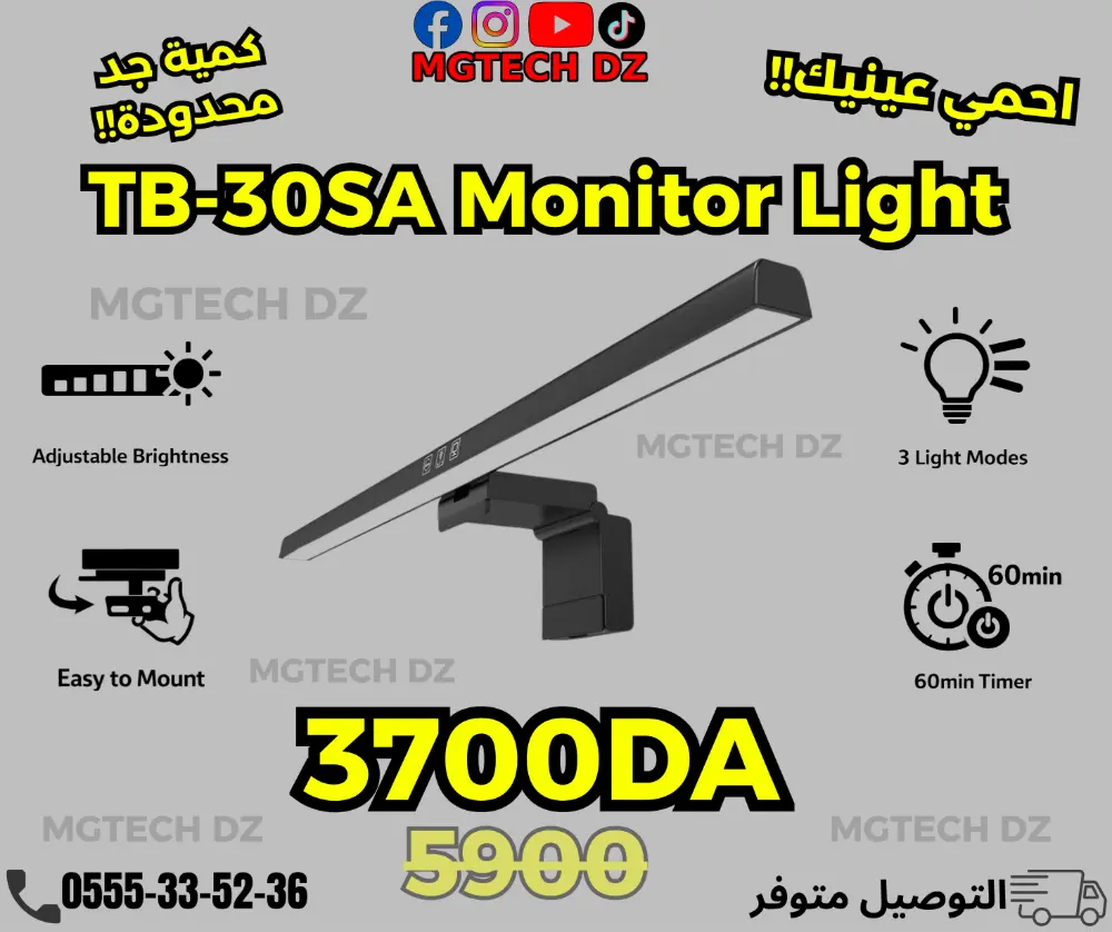 TB-30SA Monitor Light with Adjustable Brightness setup-accessories