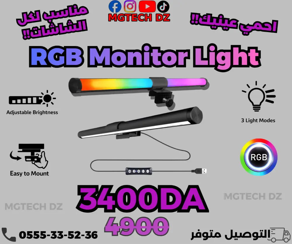 RGB Monitor Light with Adjustable Brightness and USB Power setup-accessories