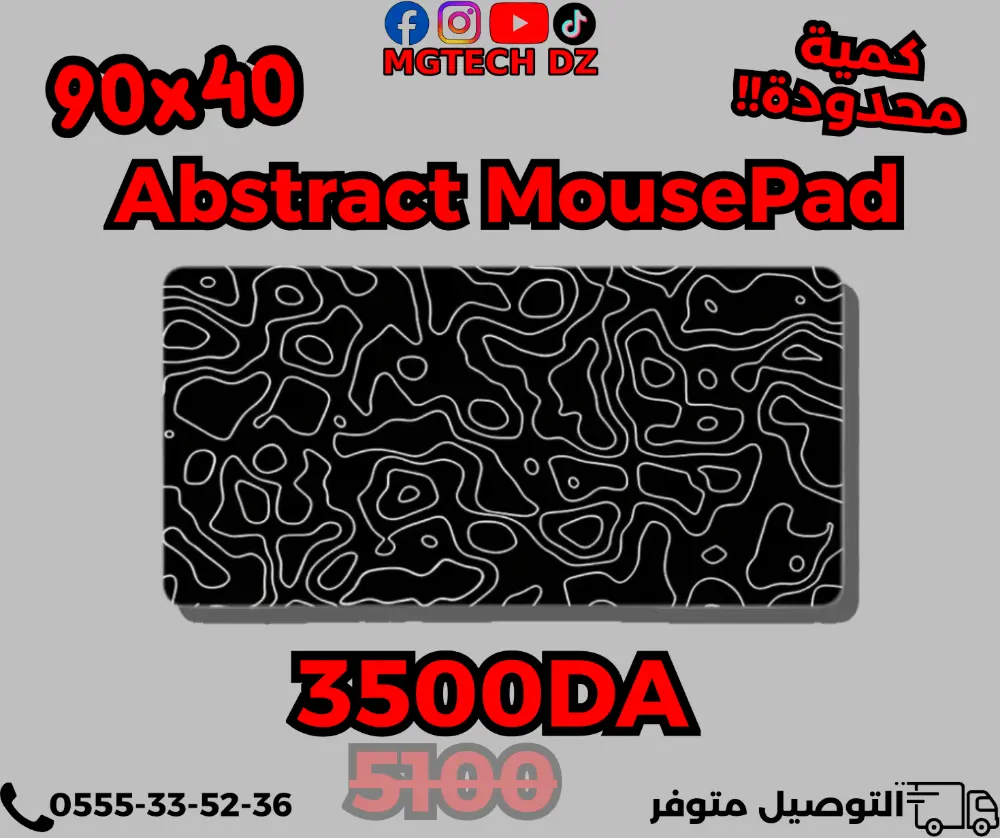 Abstract Terrain Gaming Mousepad 90x40cm XXL  mousepads view 2