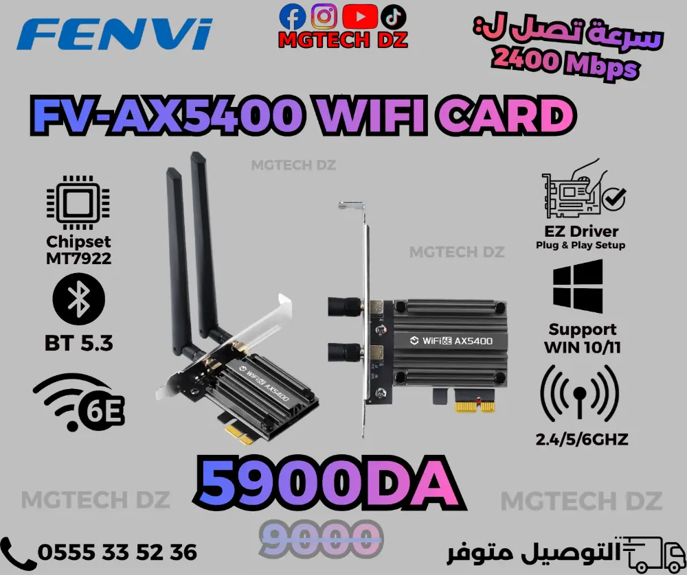 Fenvi AX5400 WiFi 6E PCIe Card 5400Mbps Tri-Band Adapter with Bluetooth networking-accessories