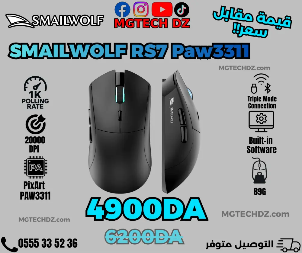 SMAILWOLF RS7 Wireless Gaming Mouse PAW3311 20000DPI 300IPS 89g Tri-Mode Connection mouse-gaming