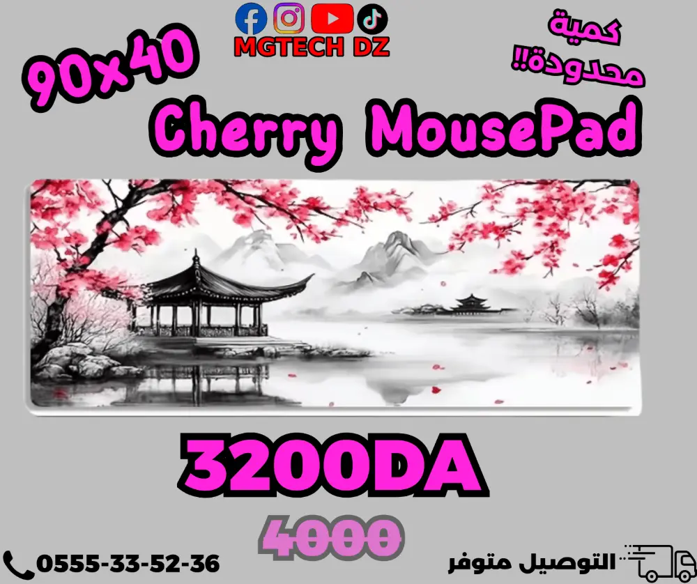 Cherry Blossom XXL Gaming Mouse Pad 90x40cm – Extended Desk Mat with Smooth Washable Polyester Surface (Copy) mousepads