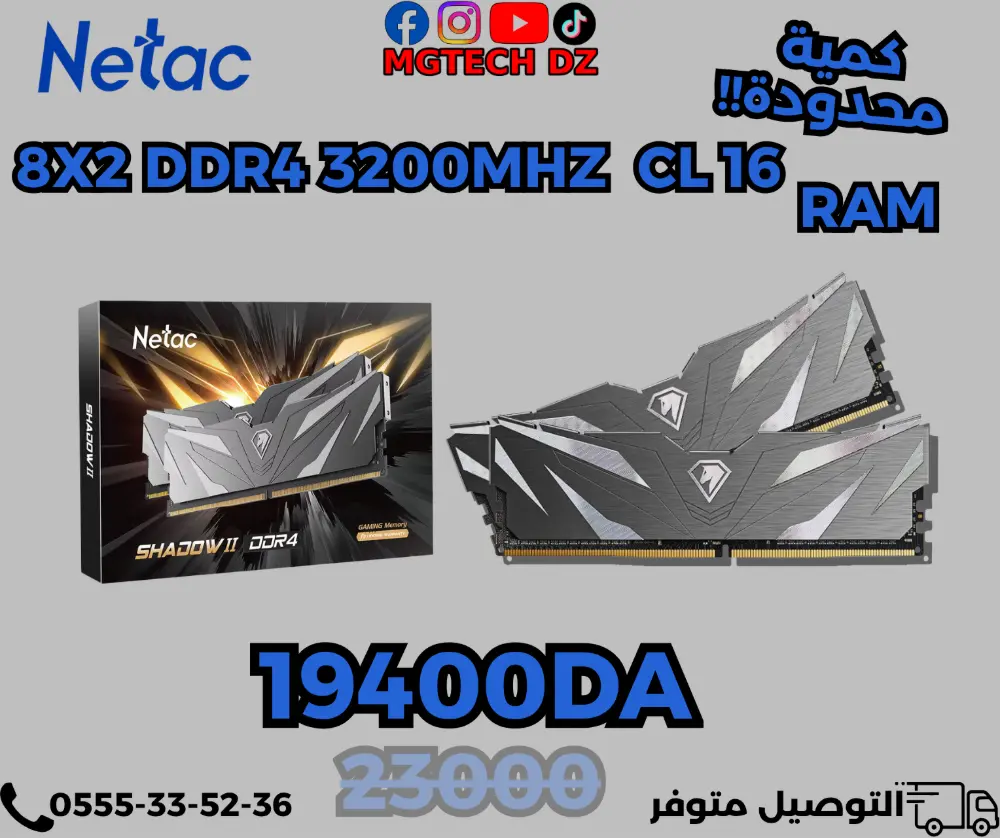 Netac 16GB (8GBx2) DDR4 3200MHz CL16 Dual Channel RAM Kit pc-components