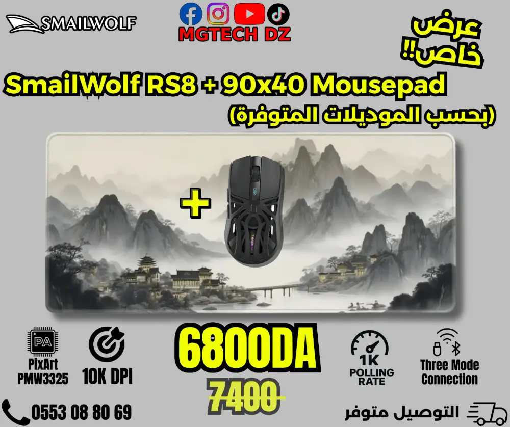 Bundle Smailwolf RS8 Wireless Gaming Mouse 10,000 DPI + 90x40cm Mousepad mousepads view 2