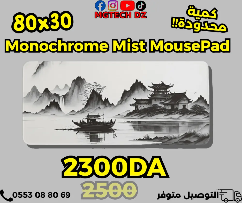 Monochrome Mist XXL Gaming Mouse Pad 80x30cm – Extended Desk Mat with Smooth Washable Polyester Surface mousepads