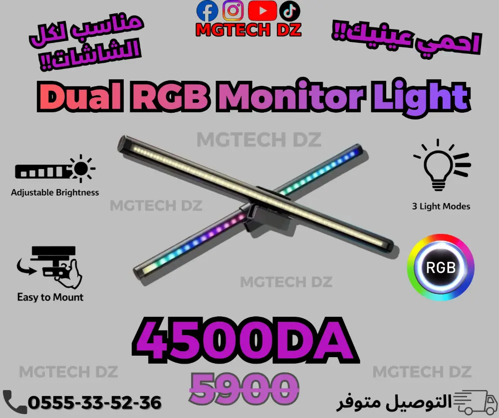 double RGB MONITOR LIGHT Computer Desk Lamp with Adjustable Backlight and USB Power setup-accessories