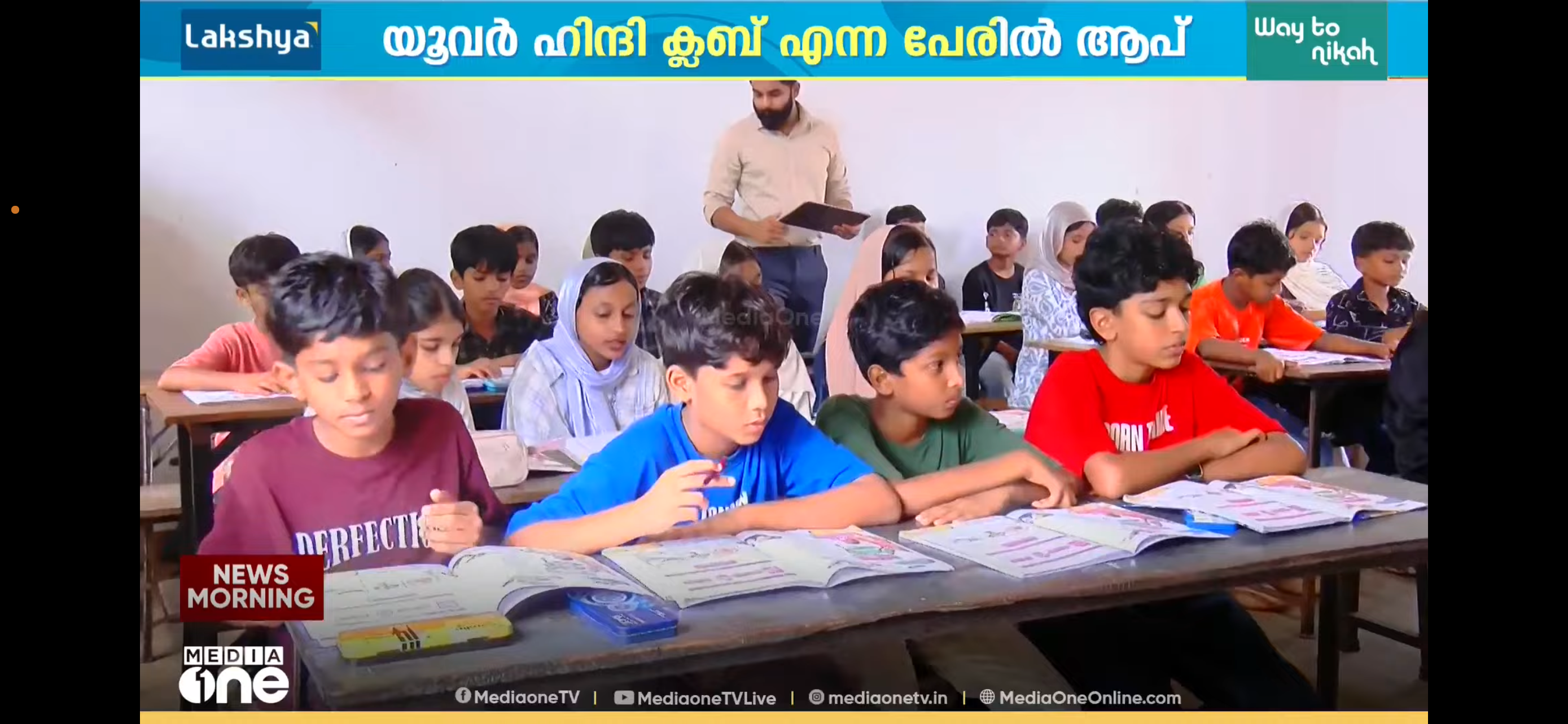 Media One Featured About Your Hindi Club