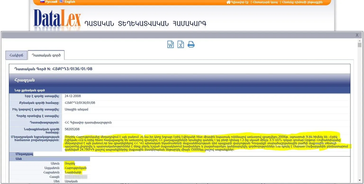 Իսկ երեկ, չնայած տարածվող լուրերին, թե մատակարարելիս է եղել դիրքերը, իրականում ապրանք տեղափոխելիս է եղել հայ-վրացական սահմանին գտնվող իր իսկ ֆուդկորտ: