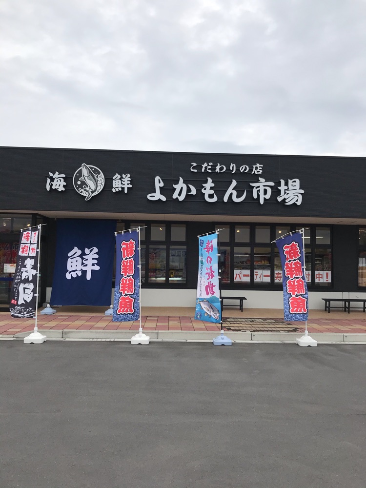 投稿された画像