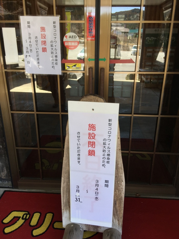 投稿された画像