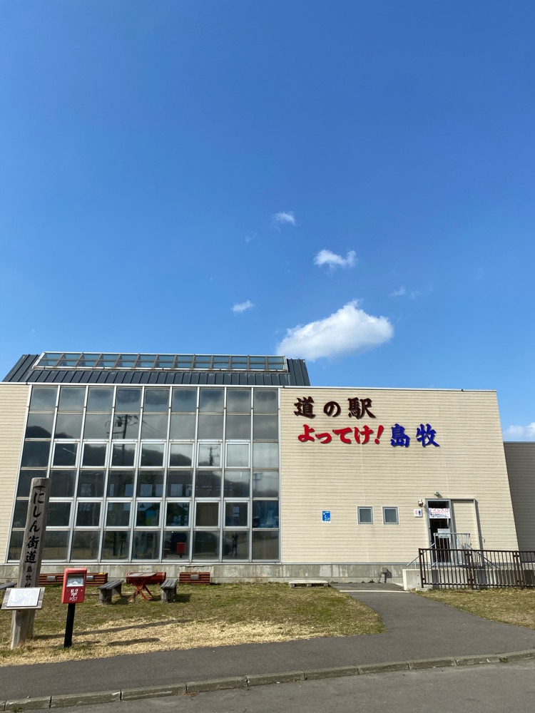 投稿された画像