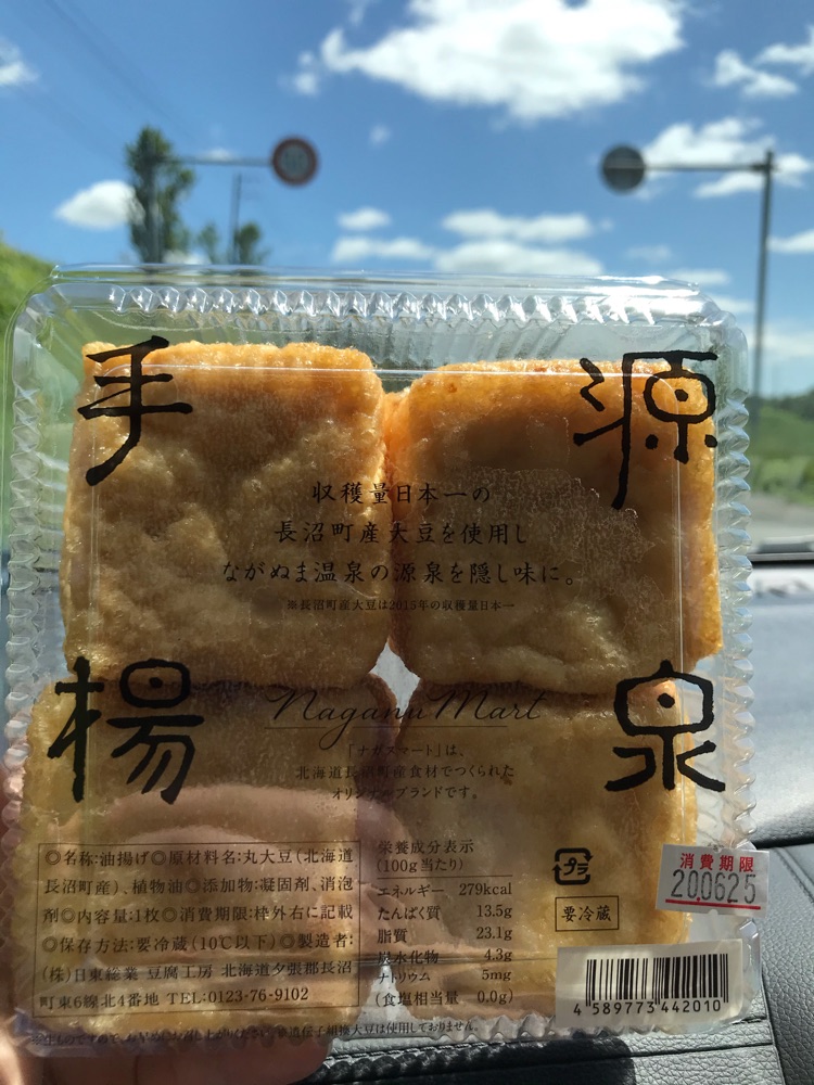 投稿された画像