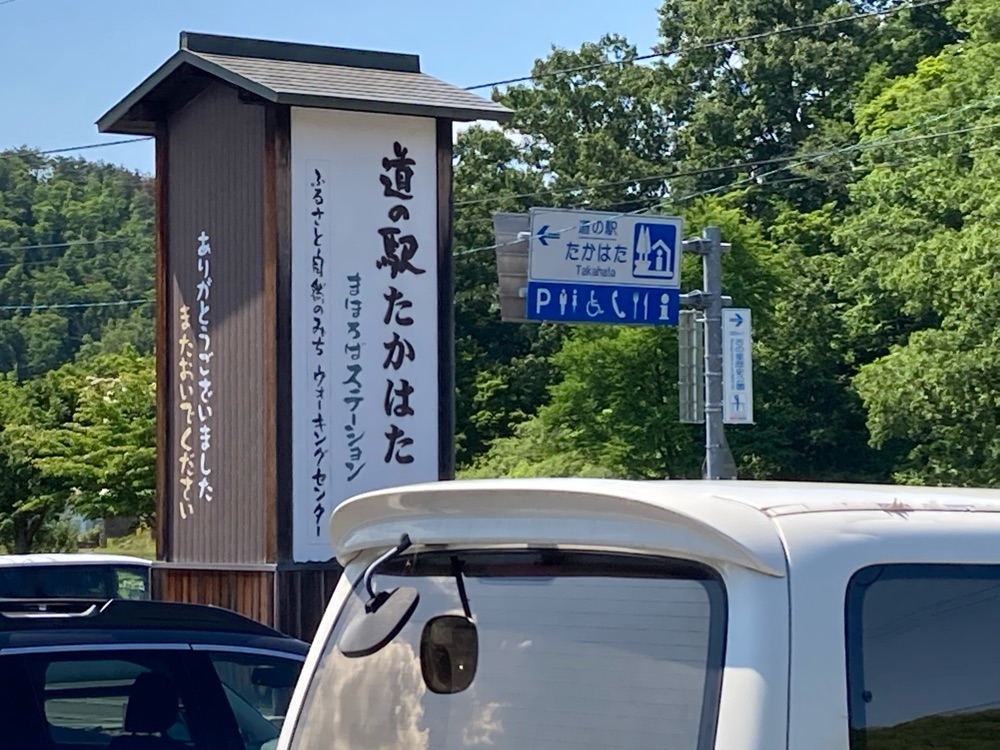 投稿された画像