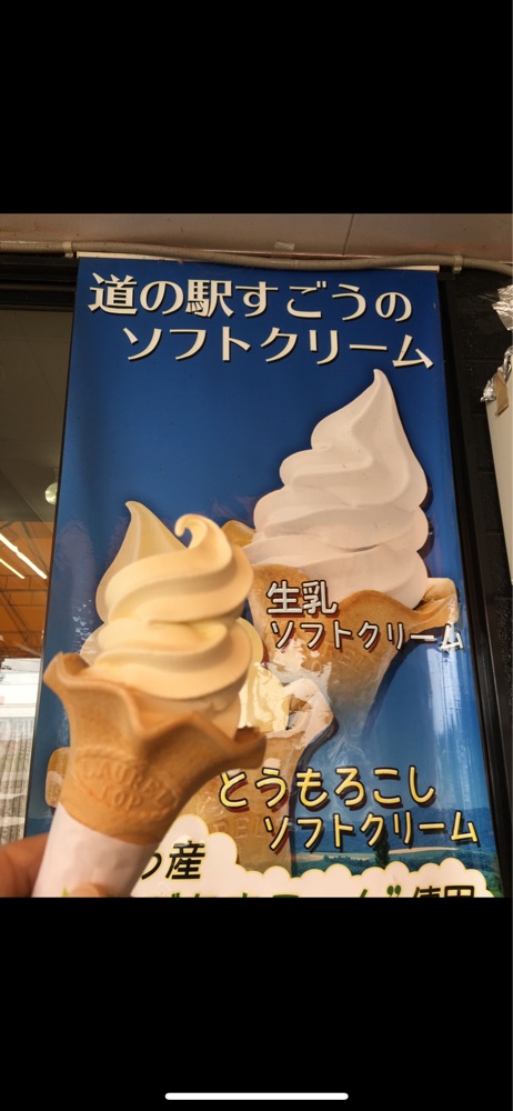 投稿された画像