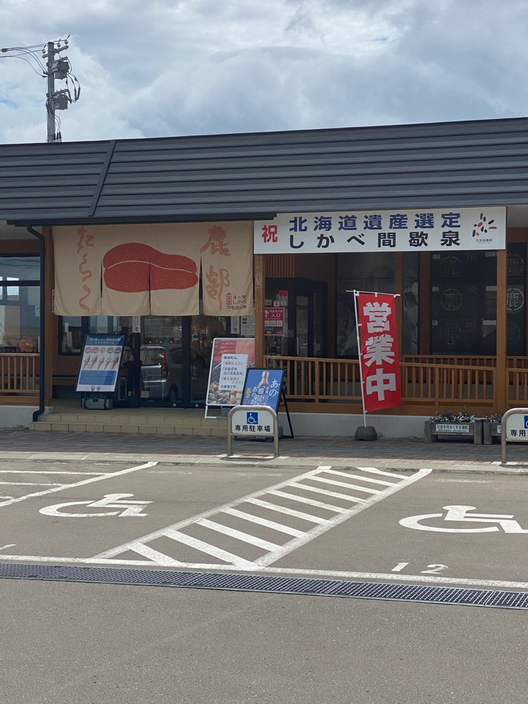 投稿された画像