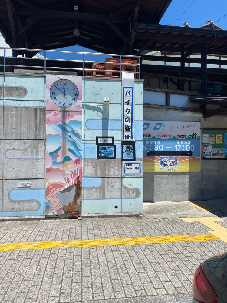 投稿された画像